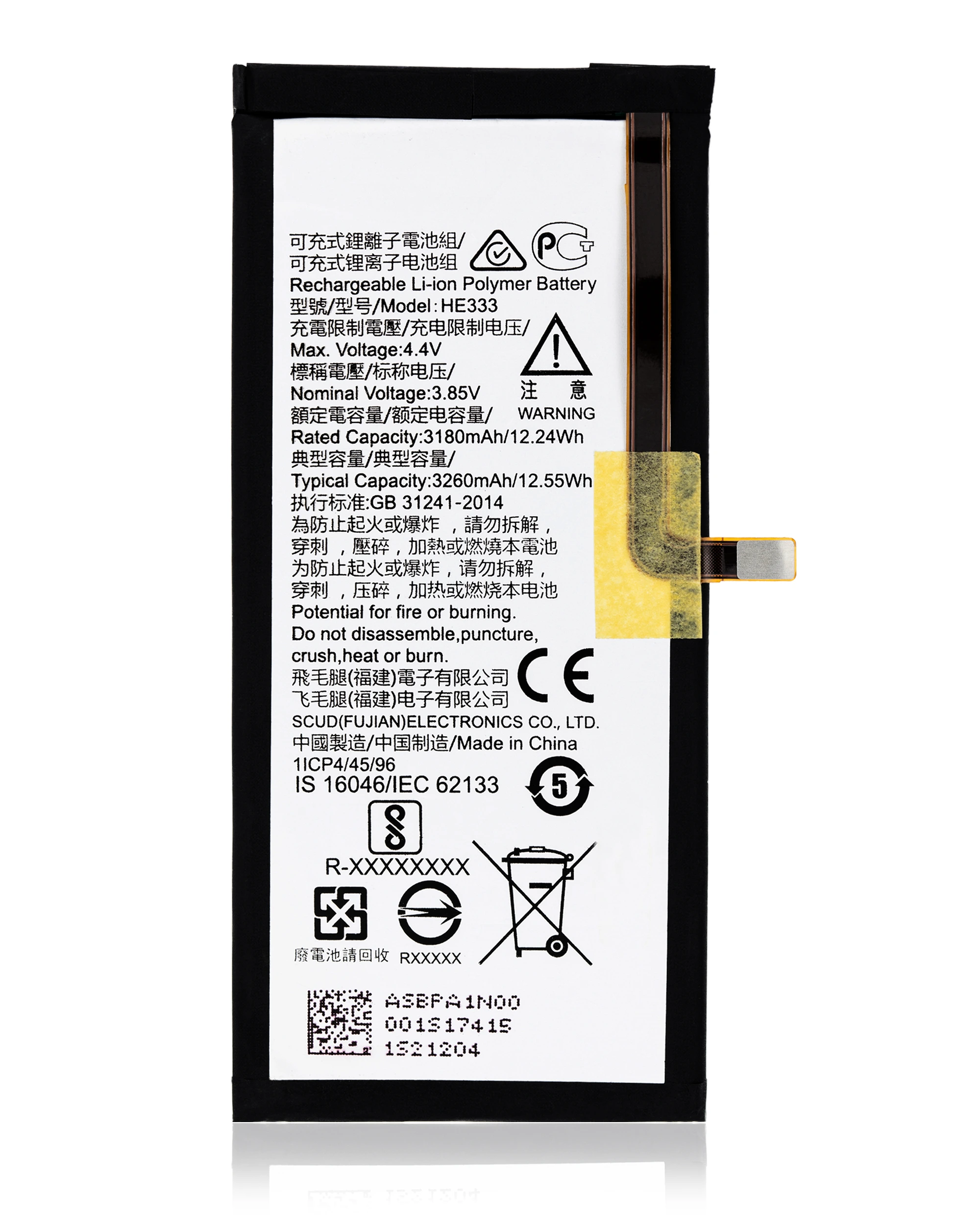 Batteria di ricambio per Nokia 8 Sirocco (HE333)