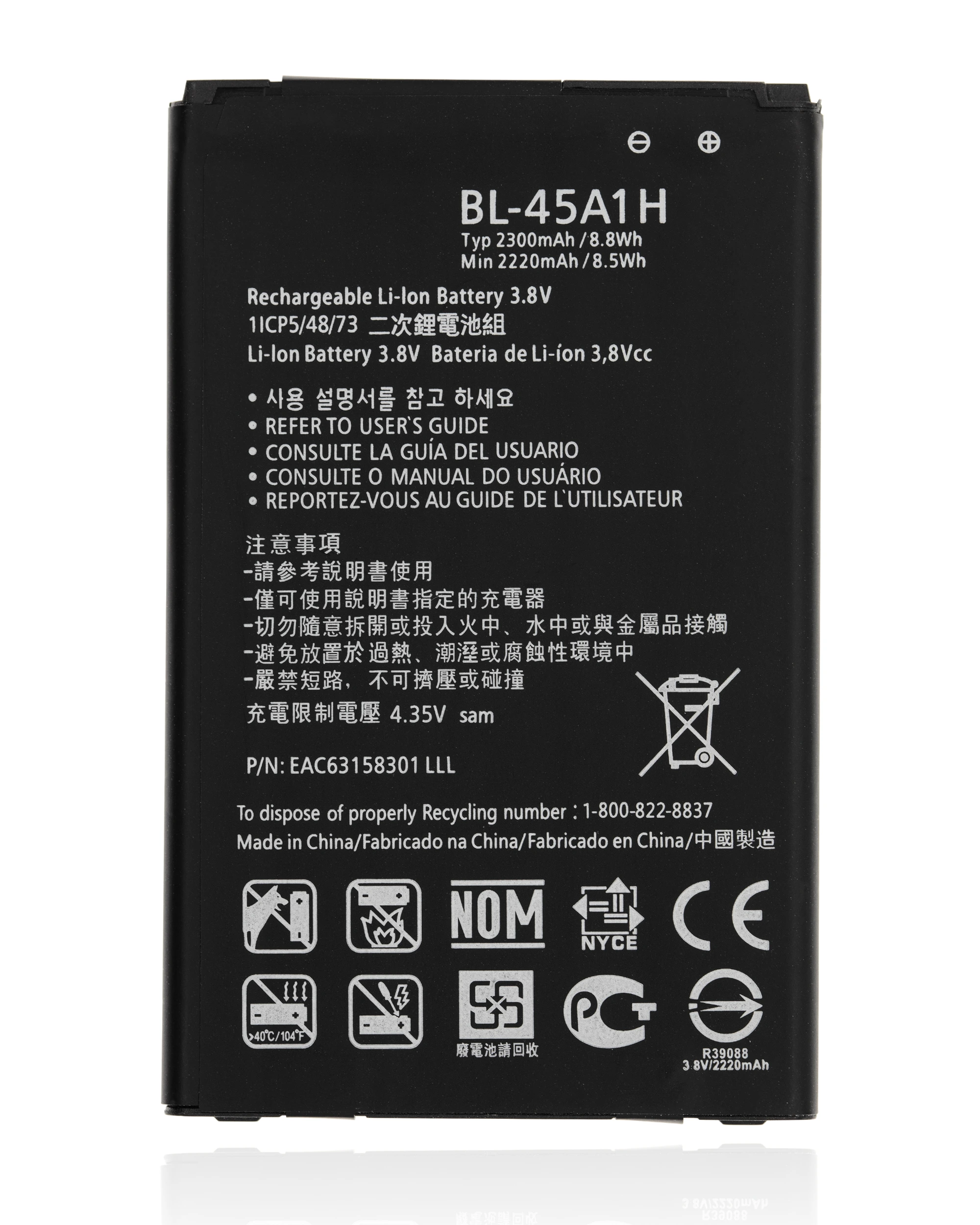 Batteria di ricambio per LG K10 (2016) (BL-45A1H)