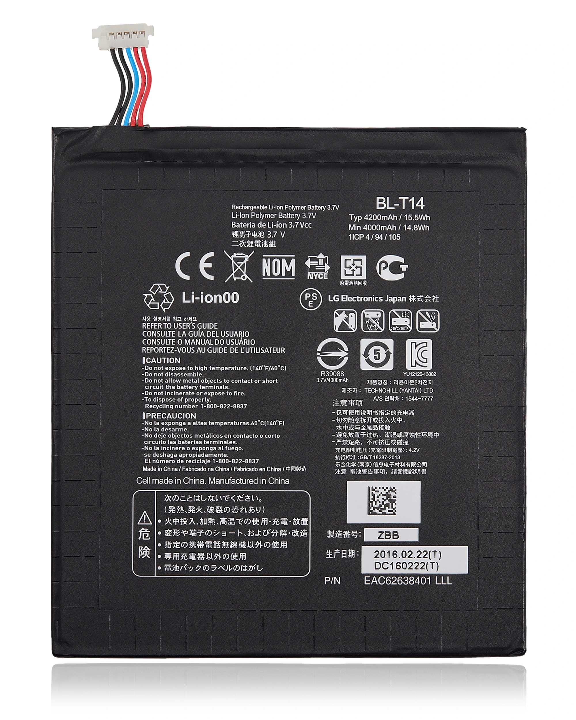 Batteria di ricambio per LG G Pad F 8.0' (BL-T14)