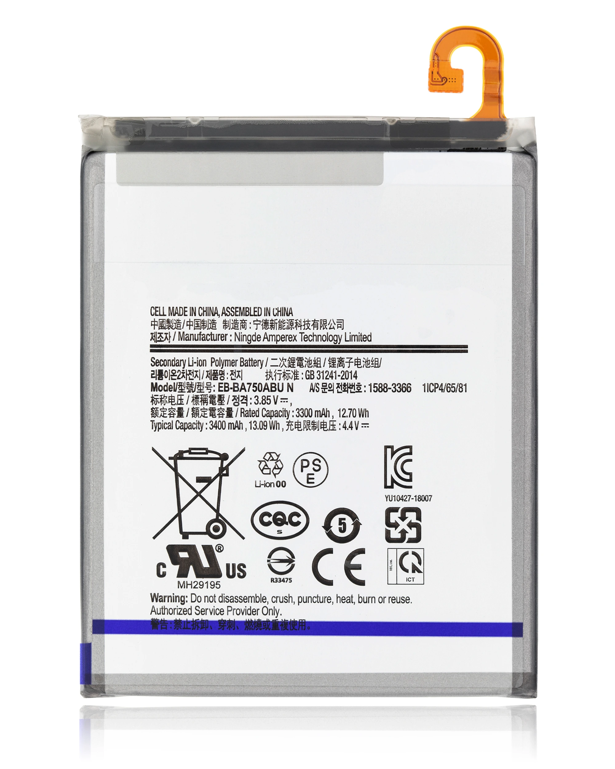 Batteria di ricambio per Samsung Galaxy A10 (A105 / 2019) / A7 (A750 / 2018) / A8s (G887 / 2018) / A8 (A810 / 2016)/M10 (M105 / 2019)