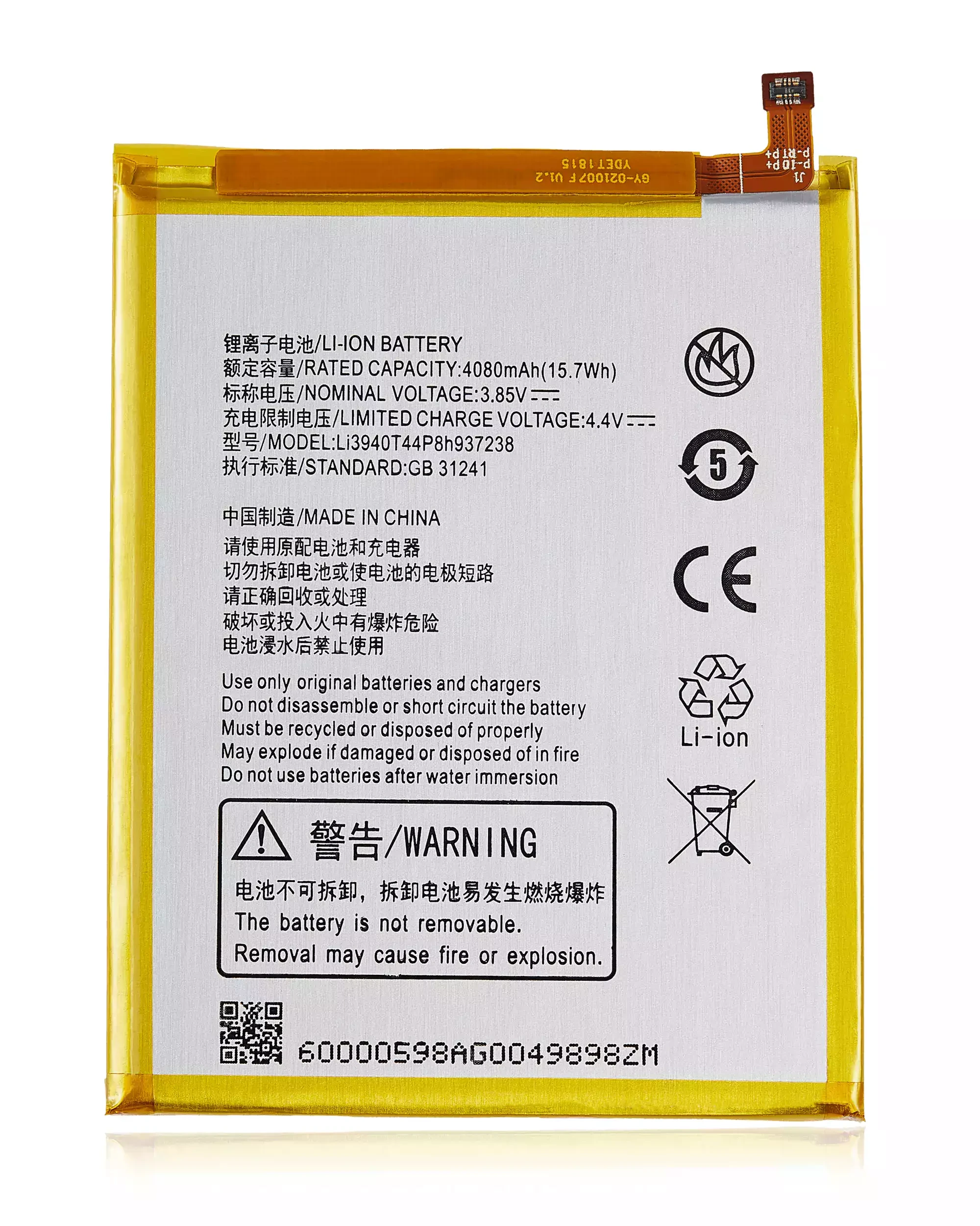 Batteria di ricambio per ZTE Blade Z Max (Z982) (Li3940T44P8h937238)