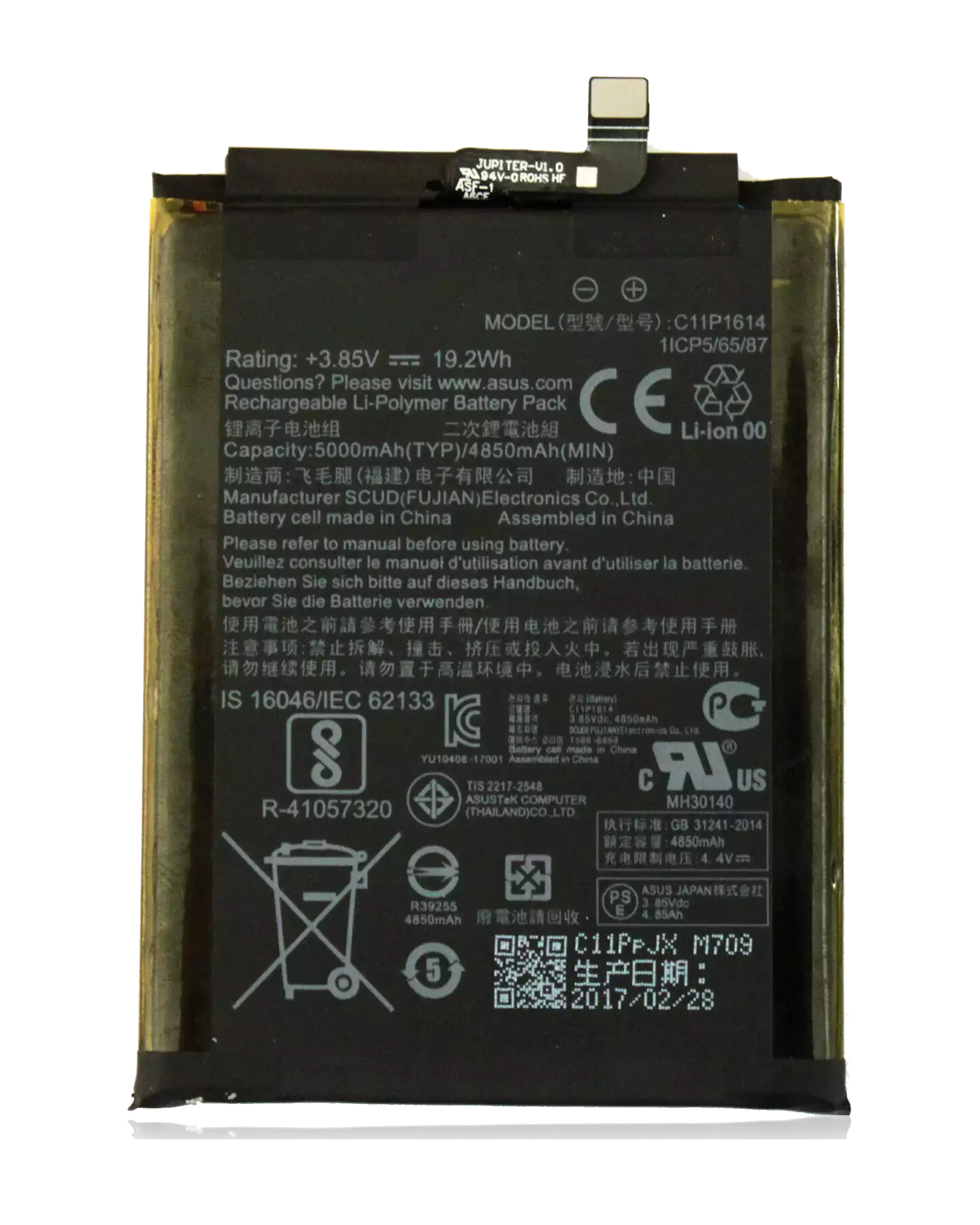 Batteria di ricambio per Asus ZenFone 3S Max (C11P1614)