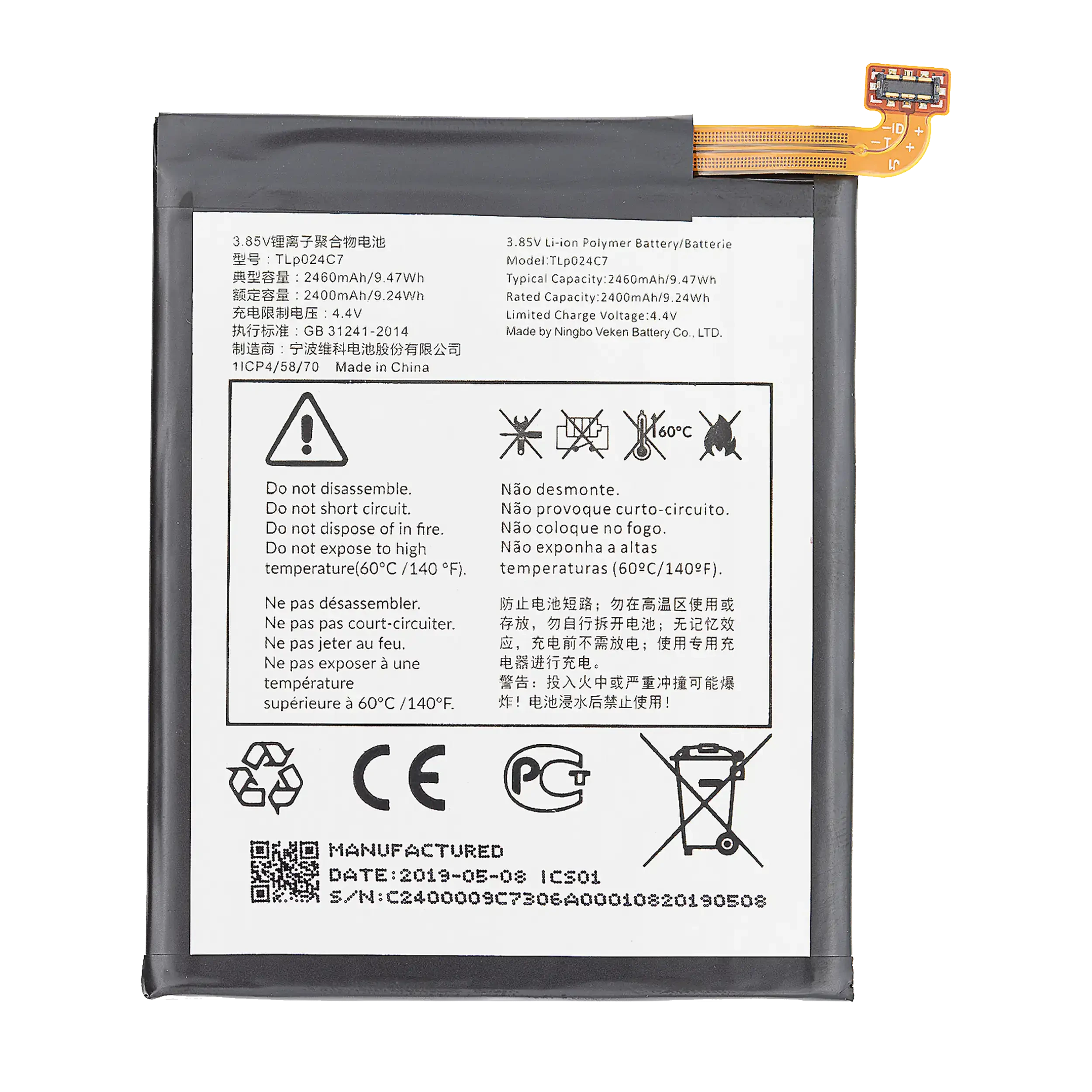 Batteria di ricambio per Alcatel A3 / One Touch (TLP024CJ)