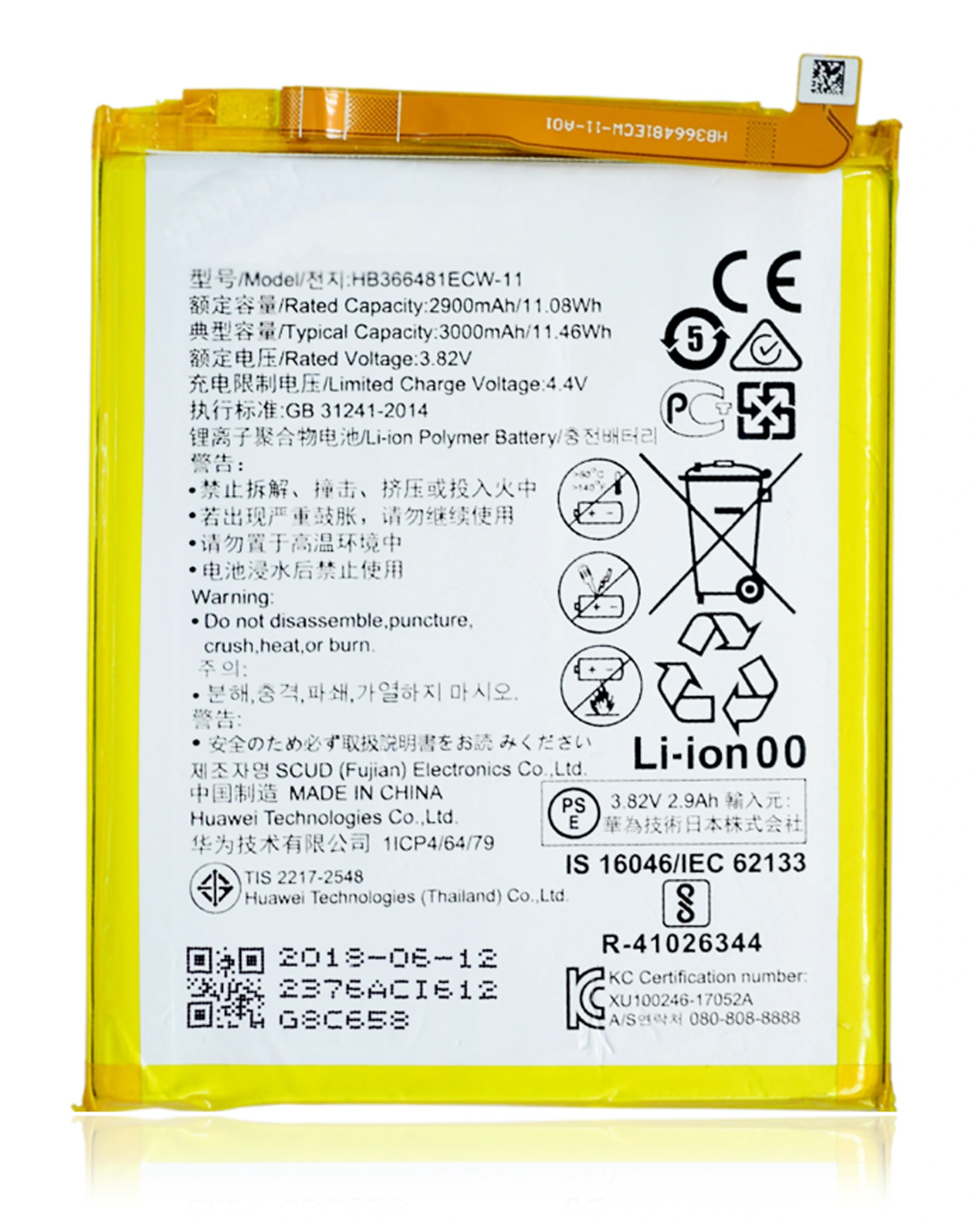 Batteria di ricambio per Huawei P9 / P9 Lite / P10 Lite / P20 Lite / P Smart Plus (2018) / Honor 8 / Honor 8 Lite / Honor 9N / Honor 5C / Nova 2 Plus / Honor 7x / Y7 Prime (2019) (HB366481ECW)