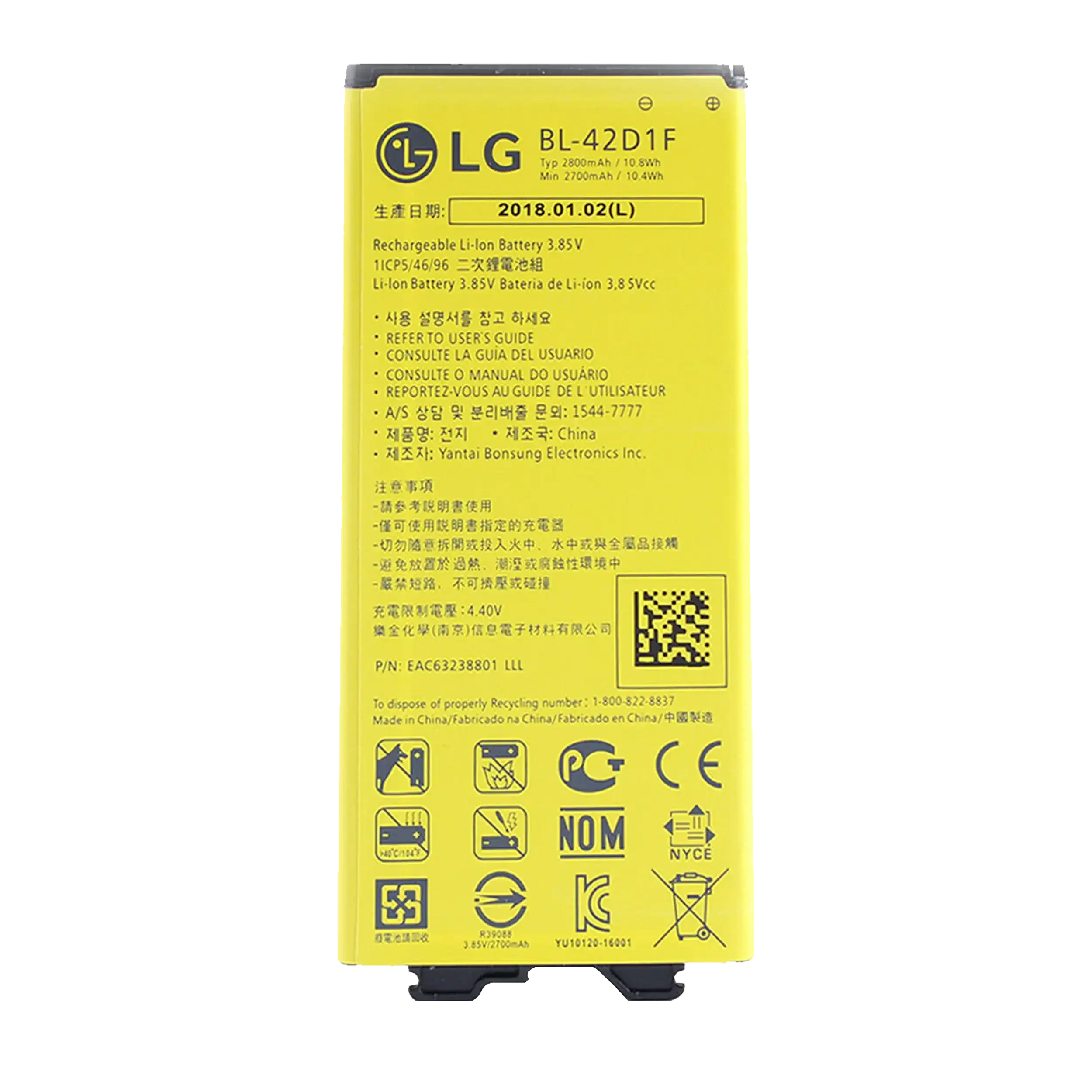 Batteria di ricambio per LG G5 (BL-42D1F) (Service Pack)