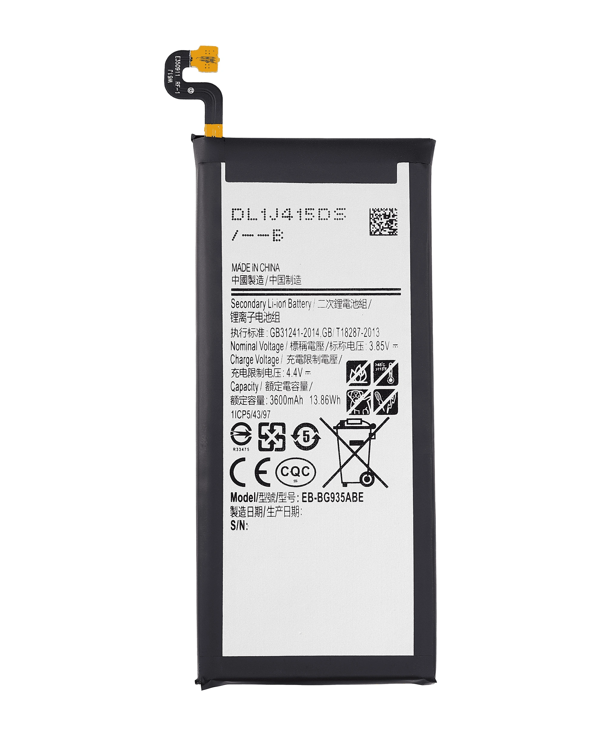 Batteria di ricambio per Samsung Galaxy S7 Edge