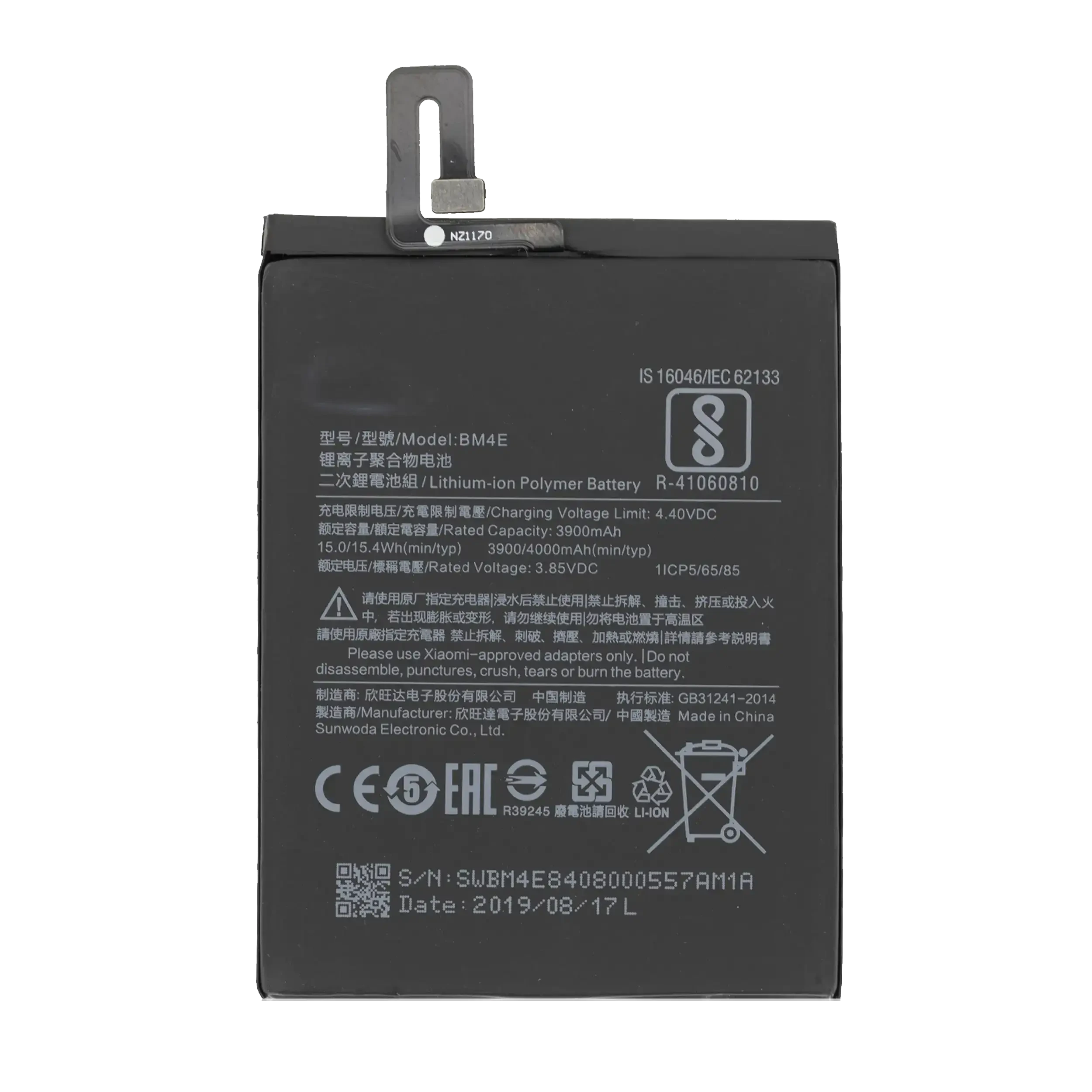 Batteria di ricambio per Xiaomi Pocophone F1 (BM4E)