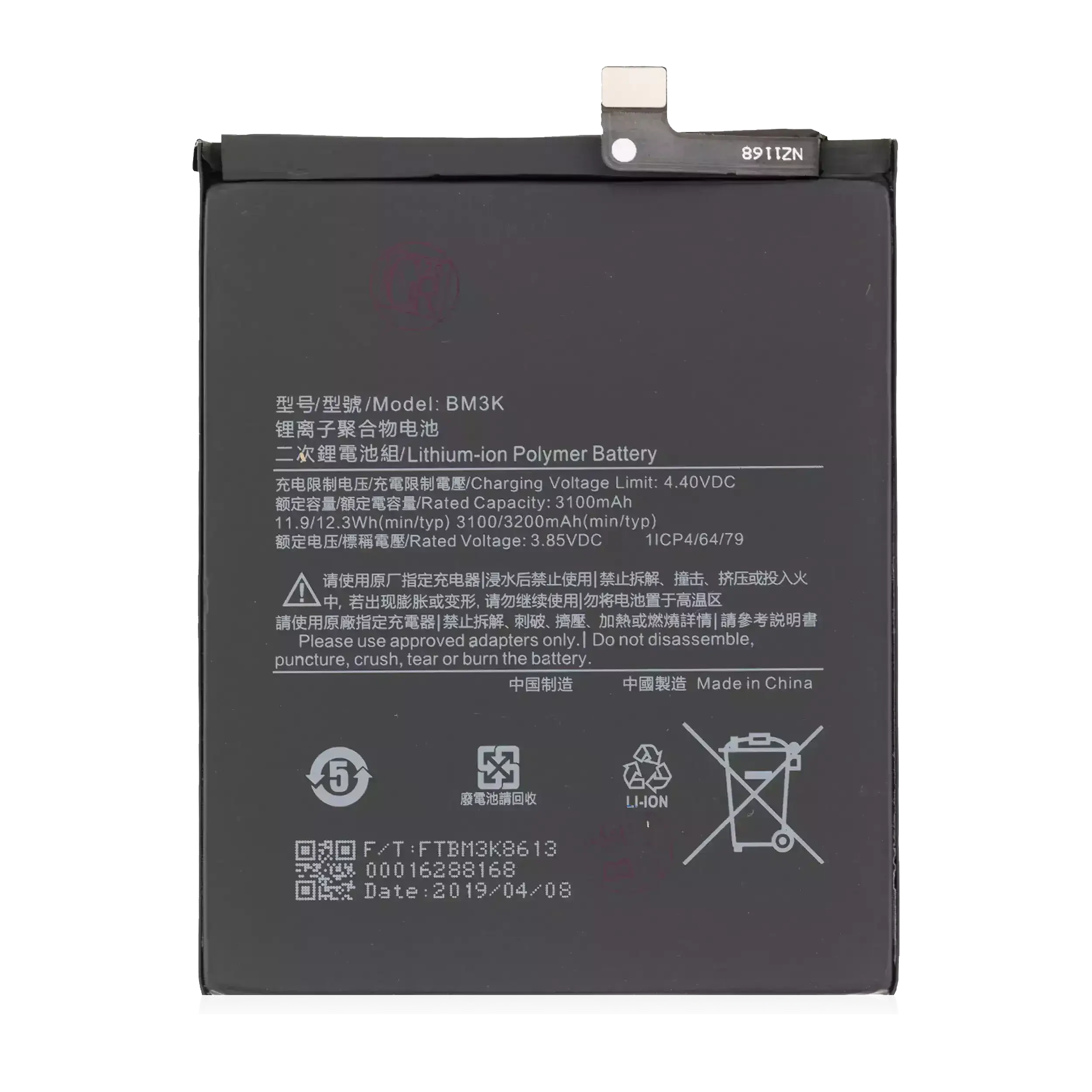 Batteria di ricambio per Xiaomi Mi Mix 3 (BM3k)