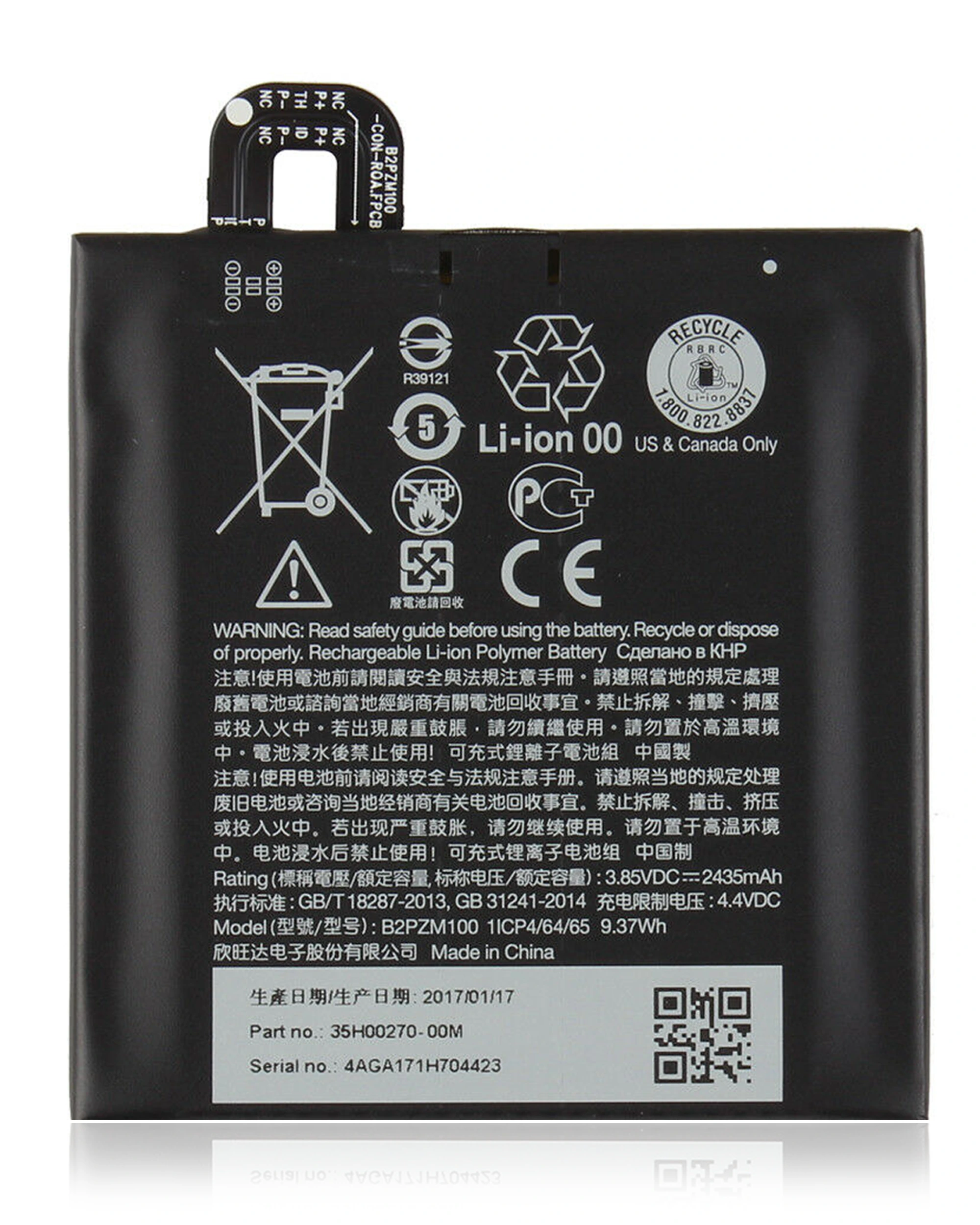 Batteria di ricambio per HTC U Play (B2PZM100)