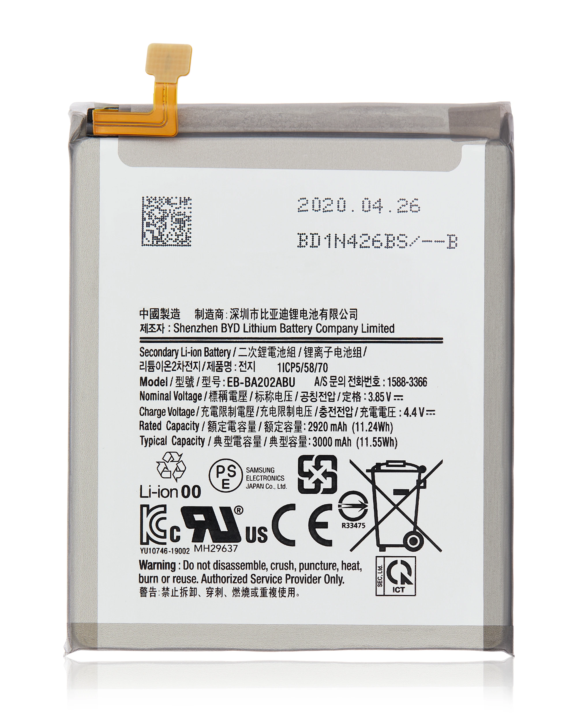 Batteria di ricambio per Samsung Galaxy A20E (A202 / 2019) / A10E (A102 / 2019)