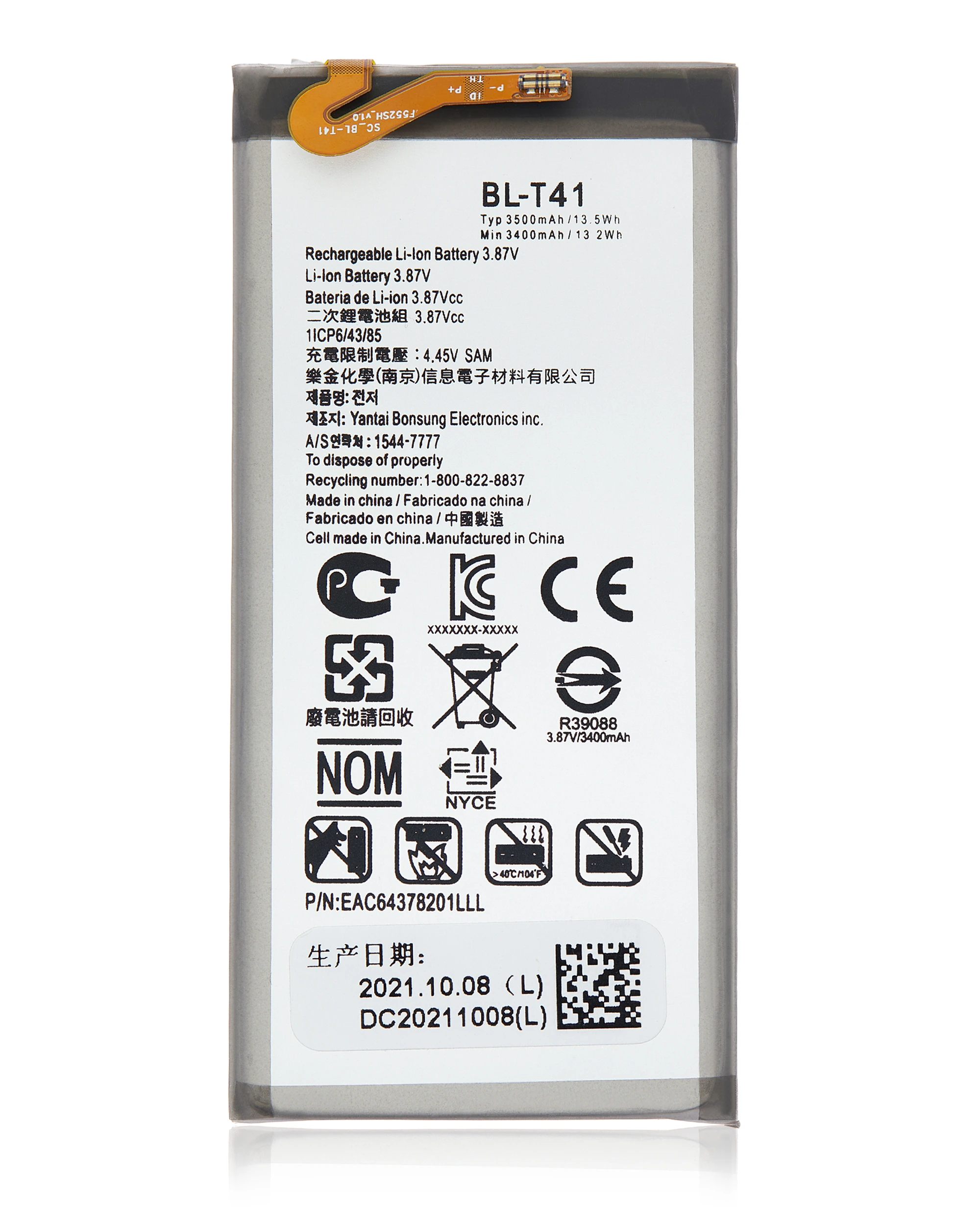 Batteria di ricambio per LG G8 ThinQ / LG Q31 (BL-T41)