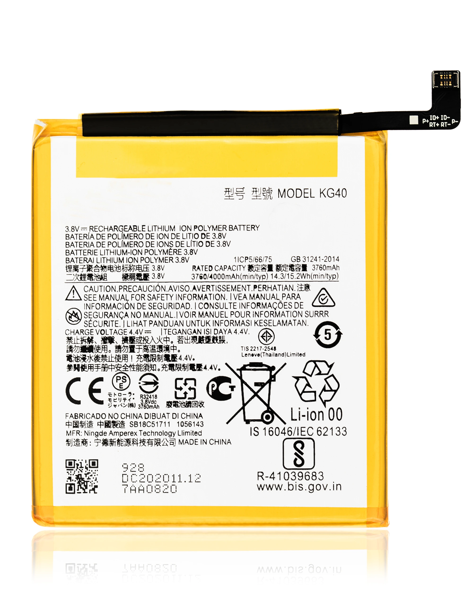 Batteria di ricambio per Motorola Moto G8 Play (XT2015 / 2019) / G8 (XT2045-1 / 2020) / One Macro (XT2016 / 2019) / G Fast (XT2045-3 / 2020) / E7 (XT2095 / 2020) (KG40)