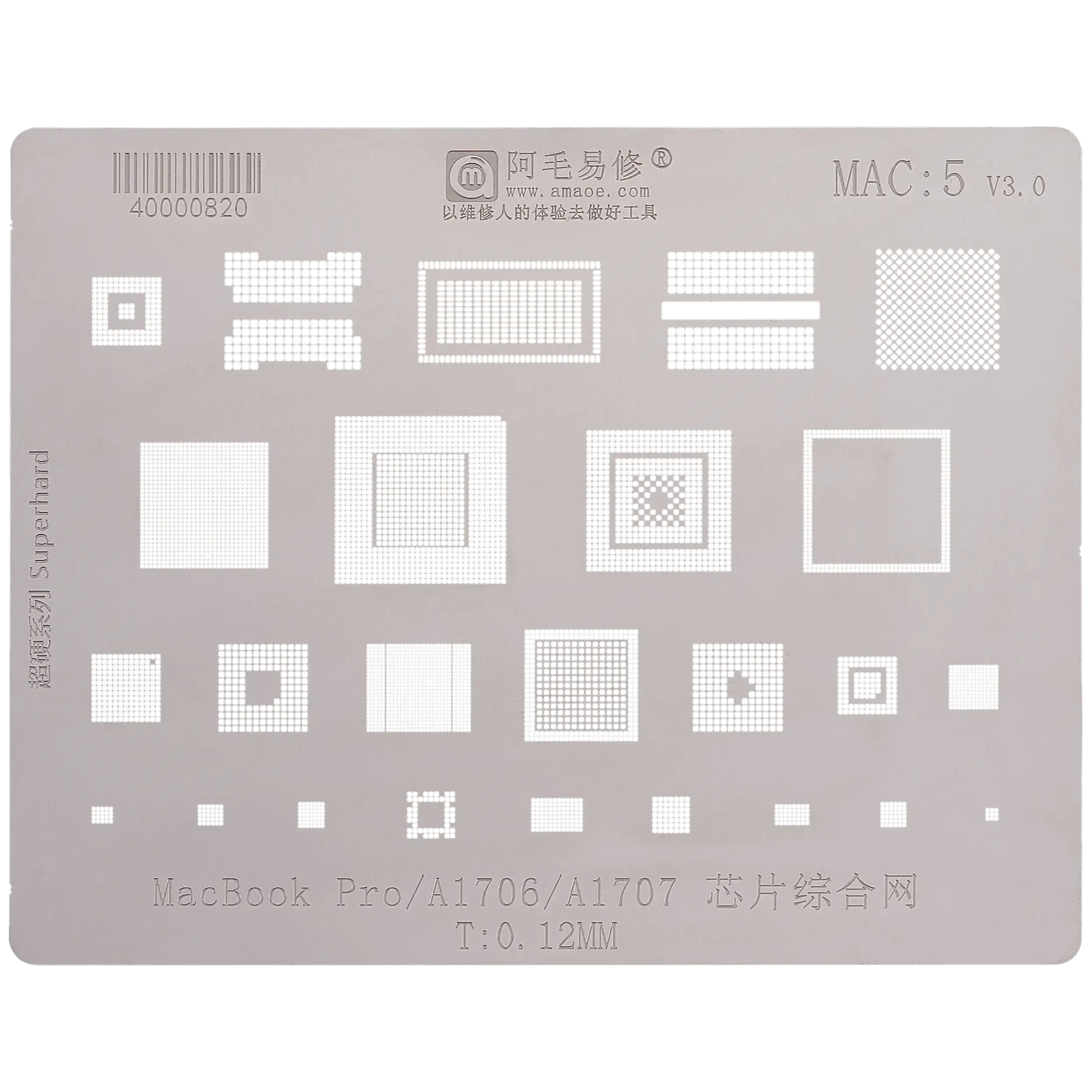 IC Comprehensive Stencil per MacBook Pro 13" / 15" A1706 / A1707 (2016-2017) (MAC 5)