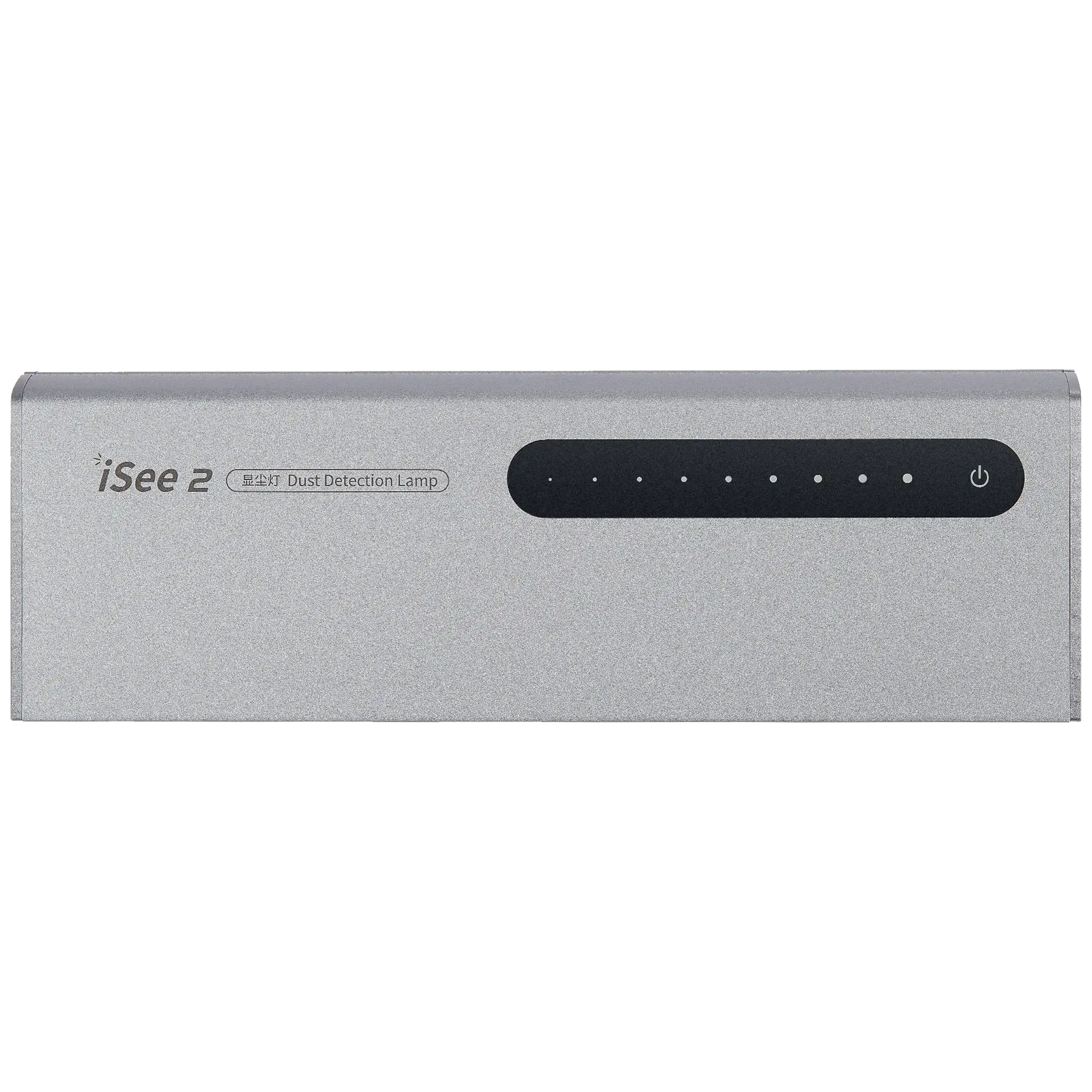 iSee 2 Dust Detection Lamp (Qianli)