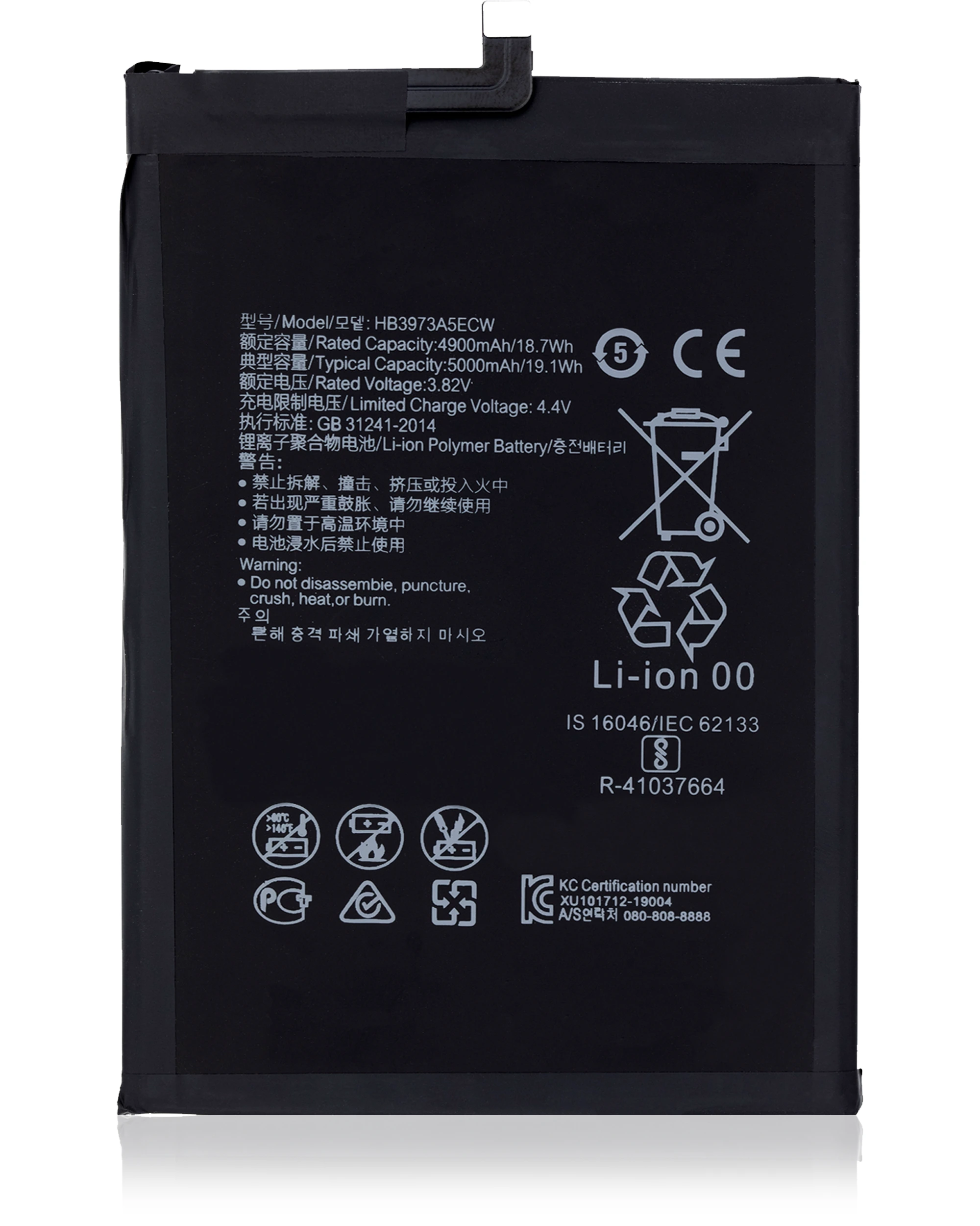 Batteria di ricambio per Huawei Mate 20X / Honor Note 10 (HB4073A5ECW) / Honor 8X Max (ARE-AL00) (3973A5ECW)