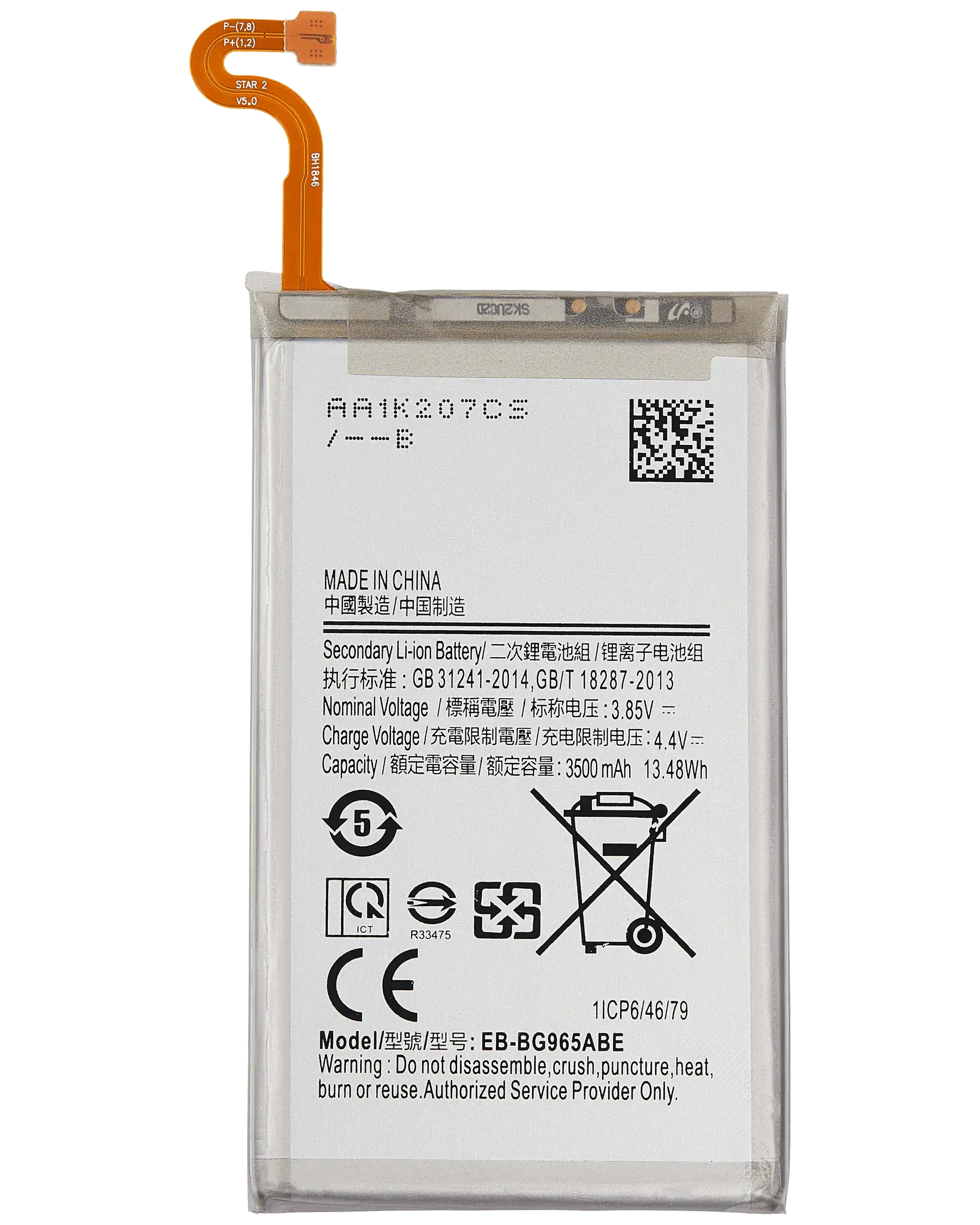 Batteria di ricambio per Samsung Galaxy S9 Plus