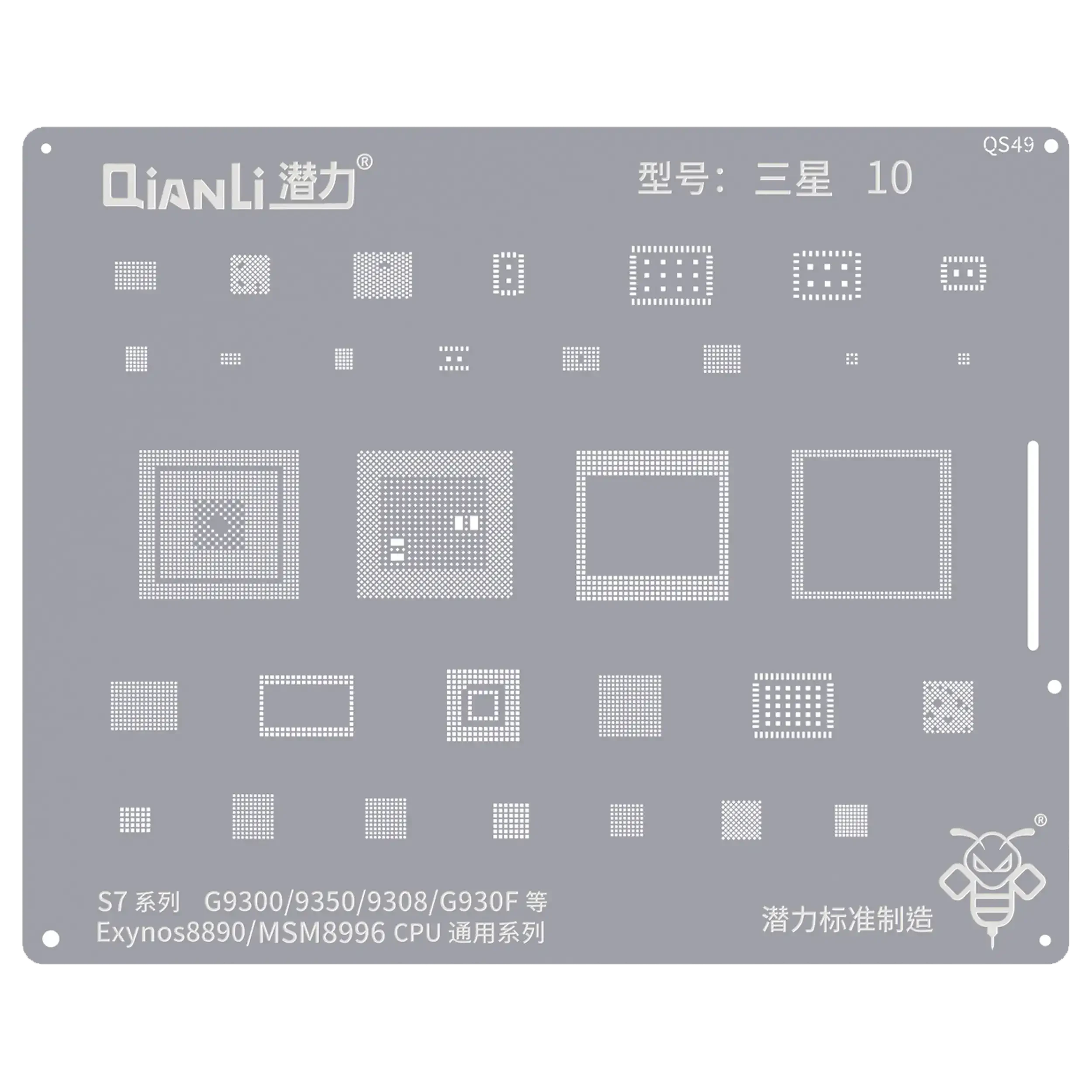 Bumblebee Stencil (QS49) per Samsung S7 (Exynos 8890) (MSM8996) CPU Universal Series (Qianli)
