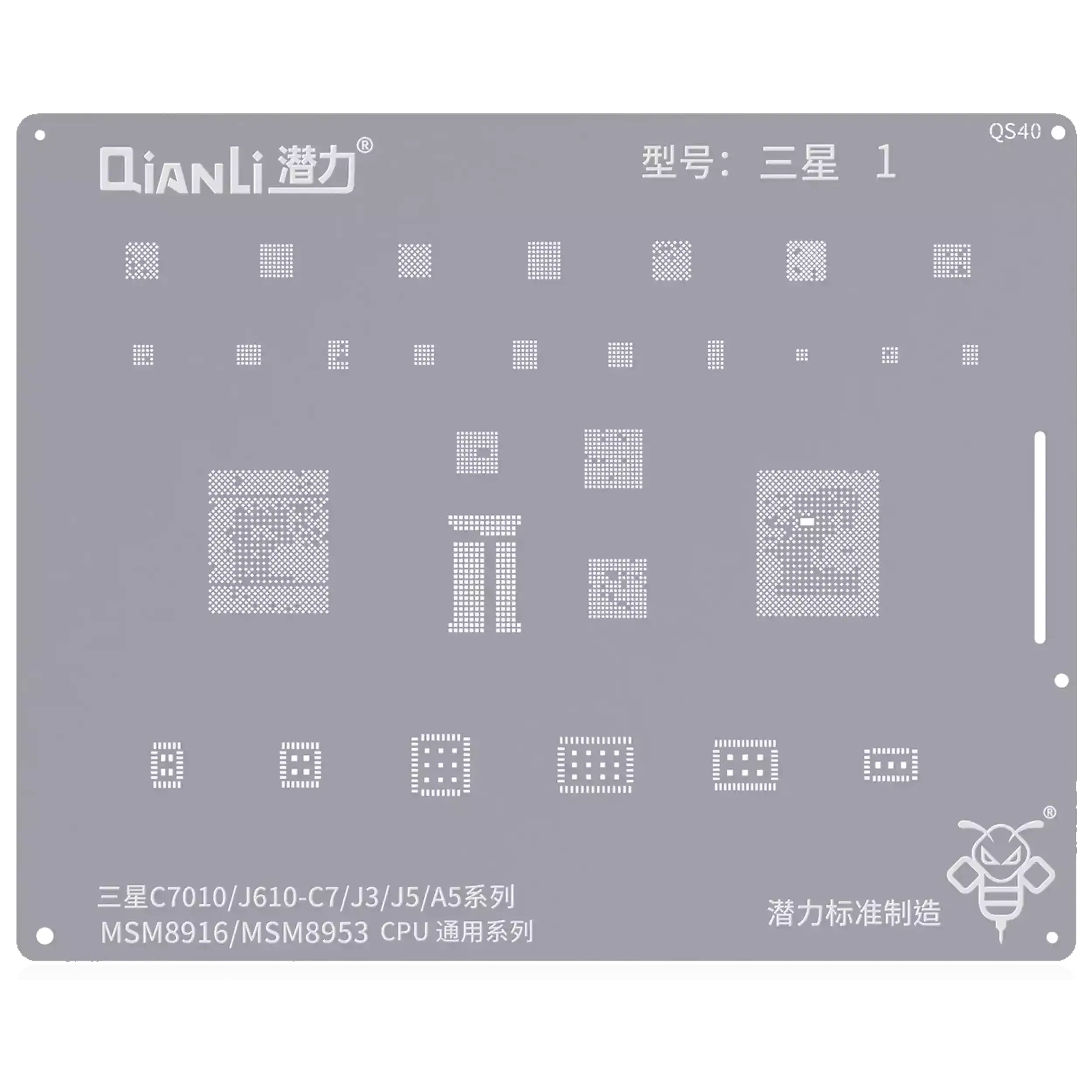 Bumblebee Stencil (QS40) per Samsung Galaxy J3 / J5 / A5 (MSM8916 / MSM8953) CPU Universal Series (Qianli)