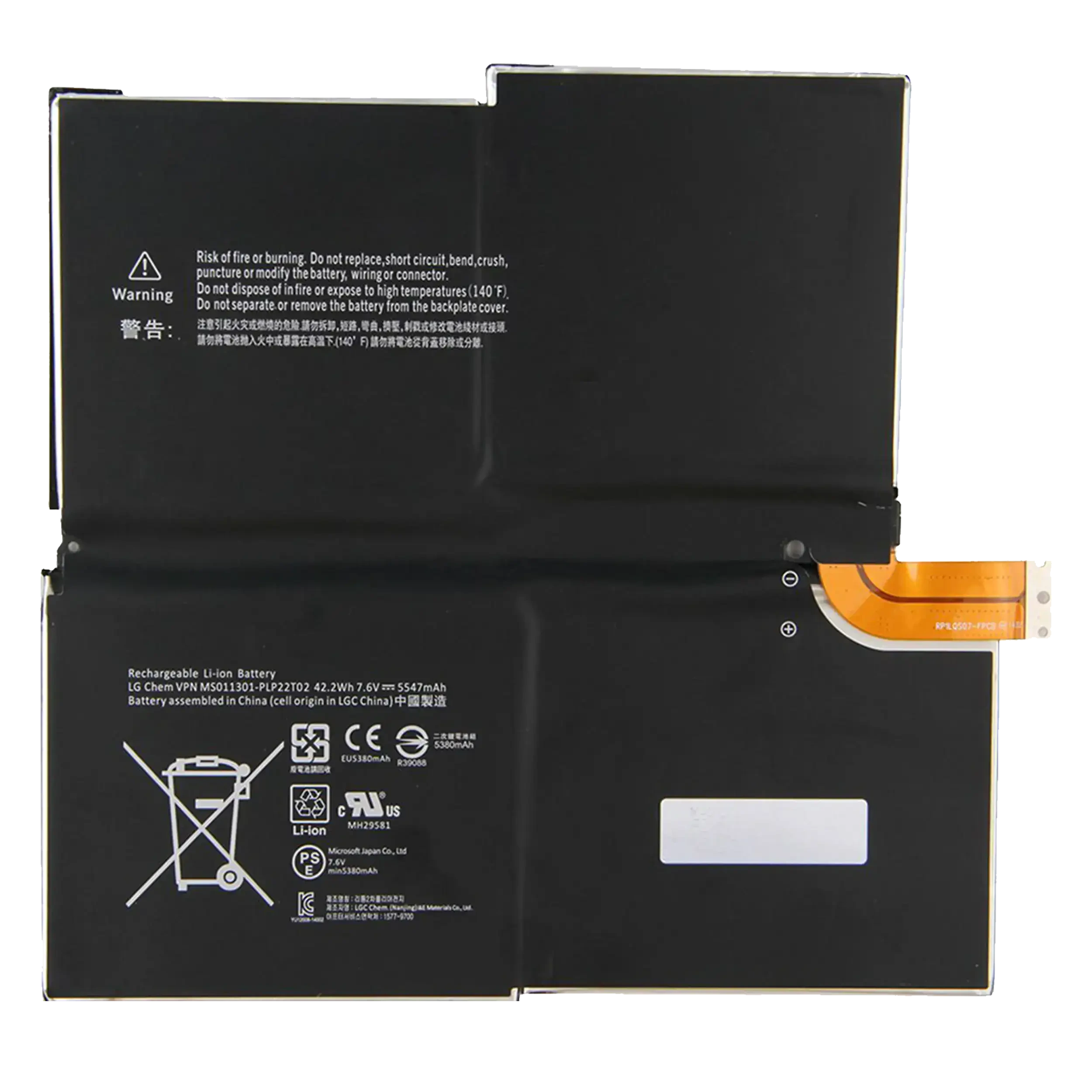 Batteria di ricambio per Microsoft Surface Pro (MH29581)
