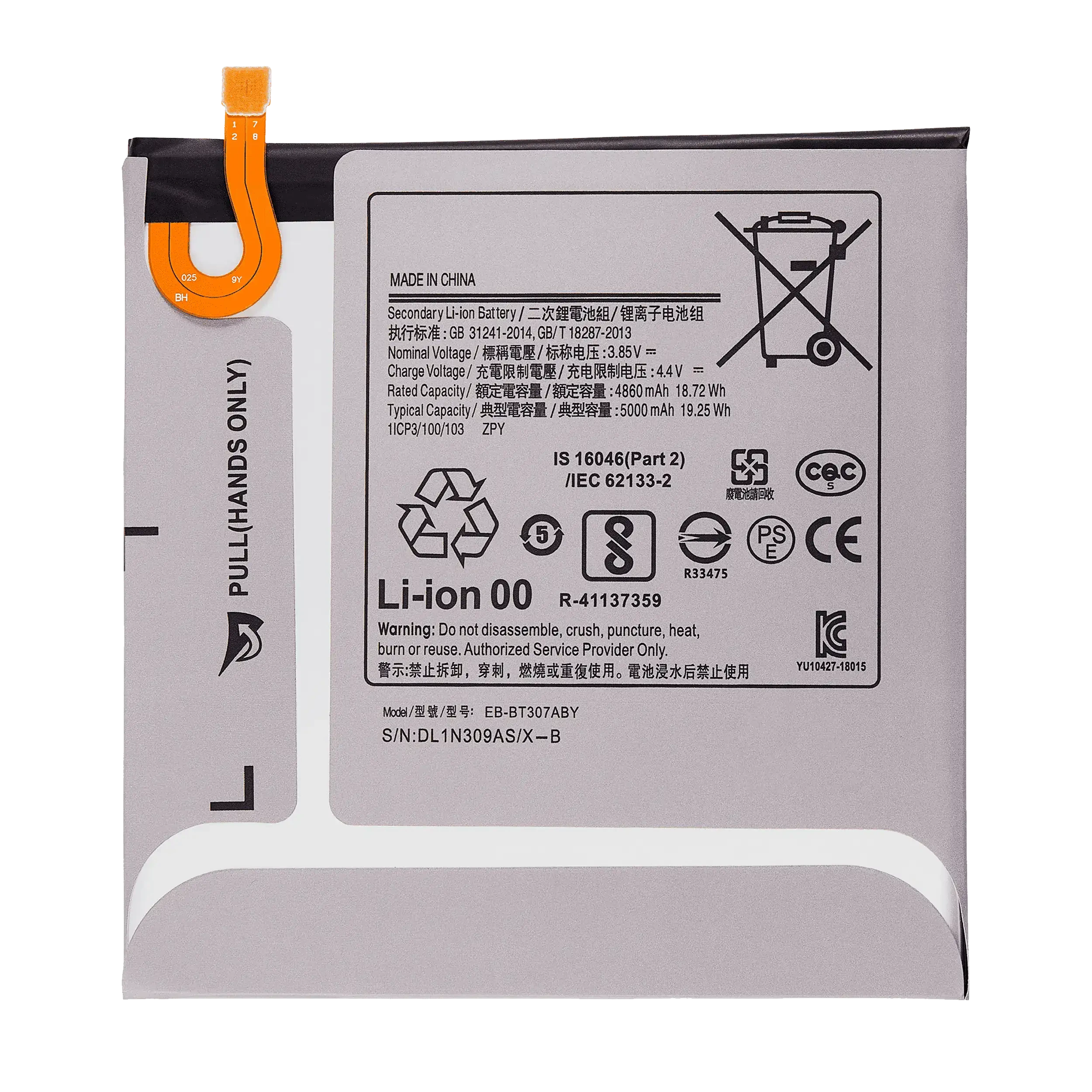 Batteria di ricambio per Samsung Galaxy Tab A 8.4" (T307 / 2020)