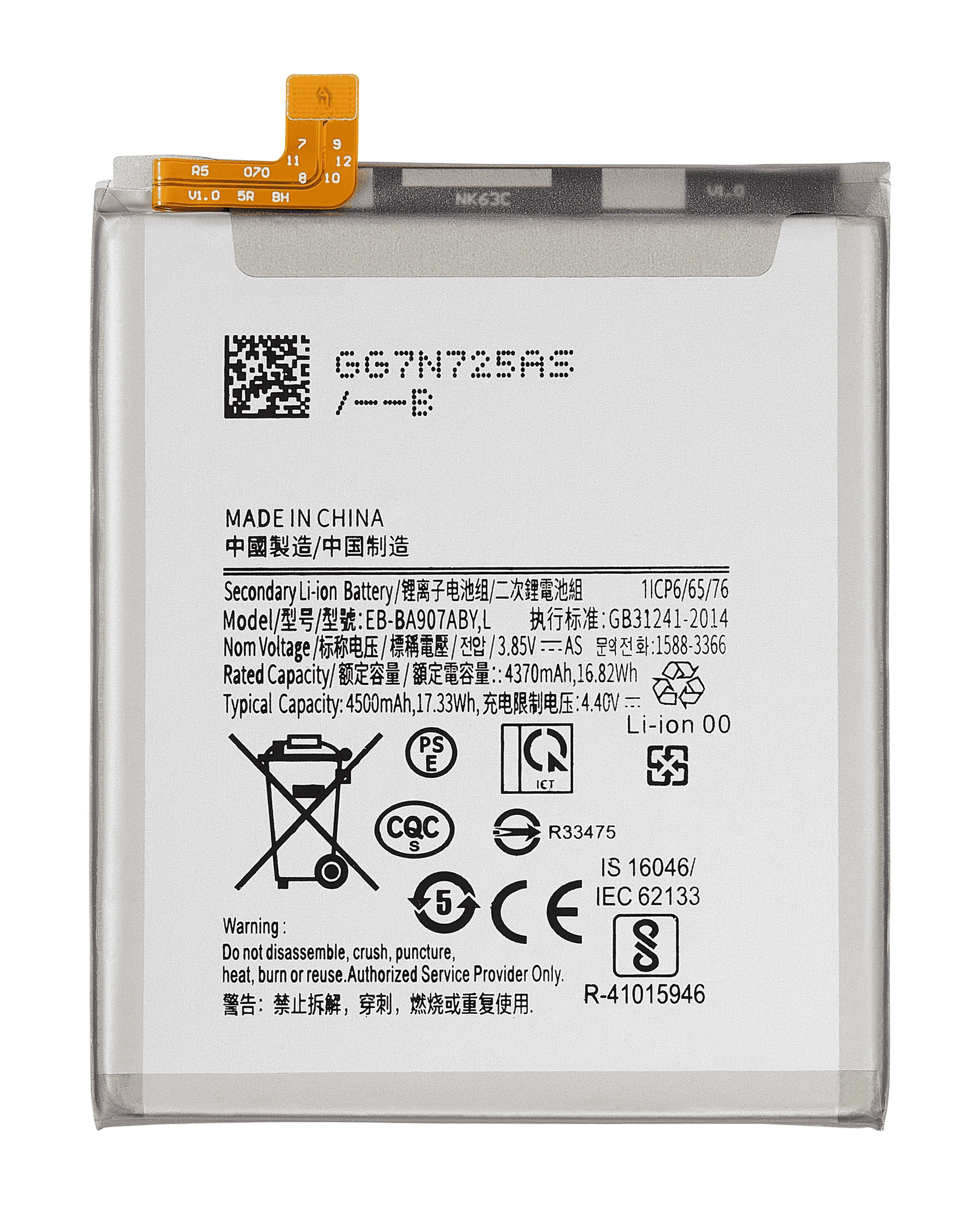 Batteria di ricambio per Samsung Galaxy S10 Lite / A71 5G (A716U / 2020)