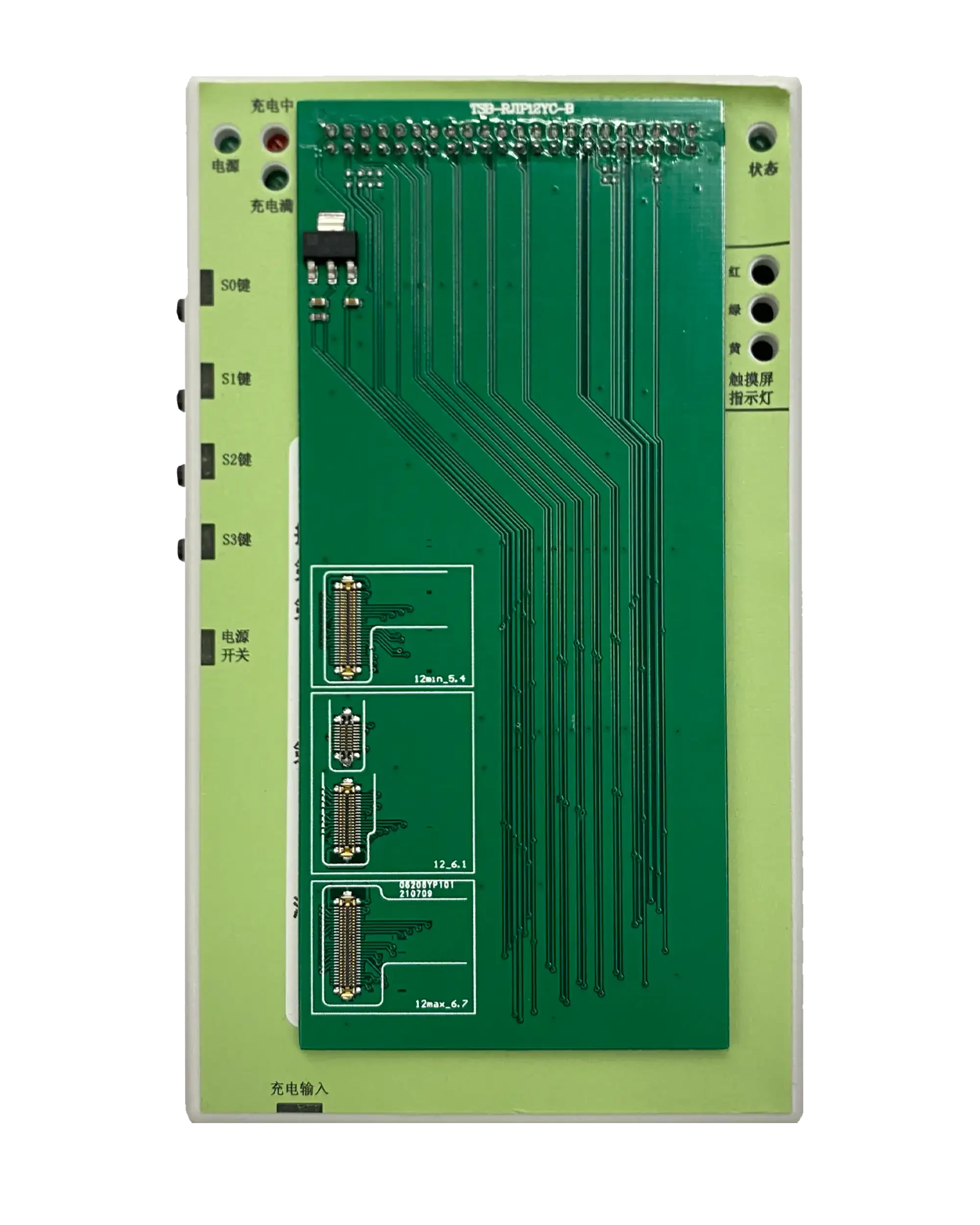 True Tone Box per iPhone 12 / 12 Pro / 12 Pro Max / 12 Mini (Only per AQ7)