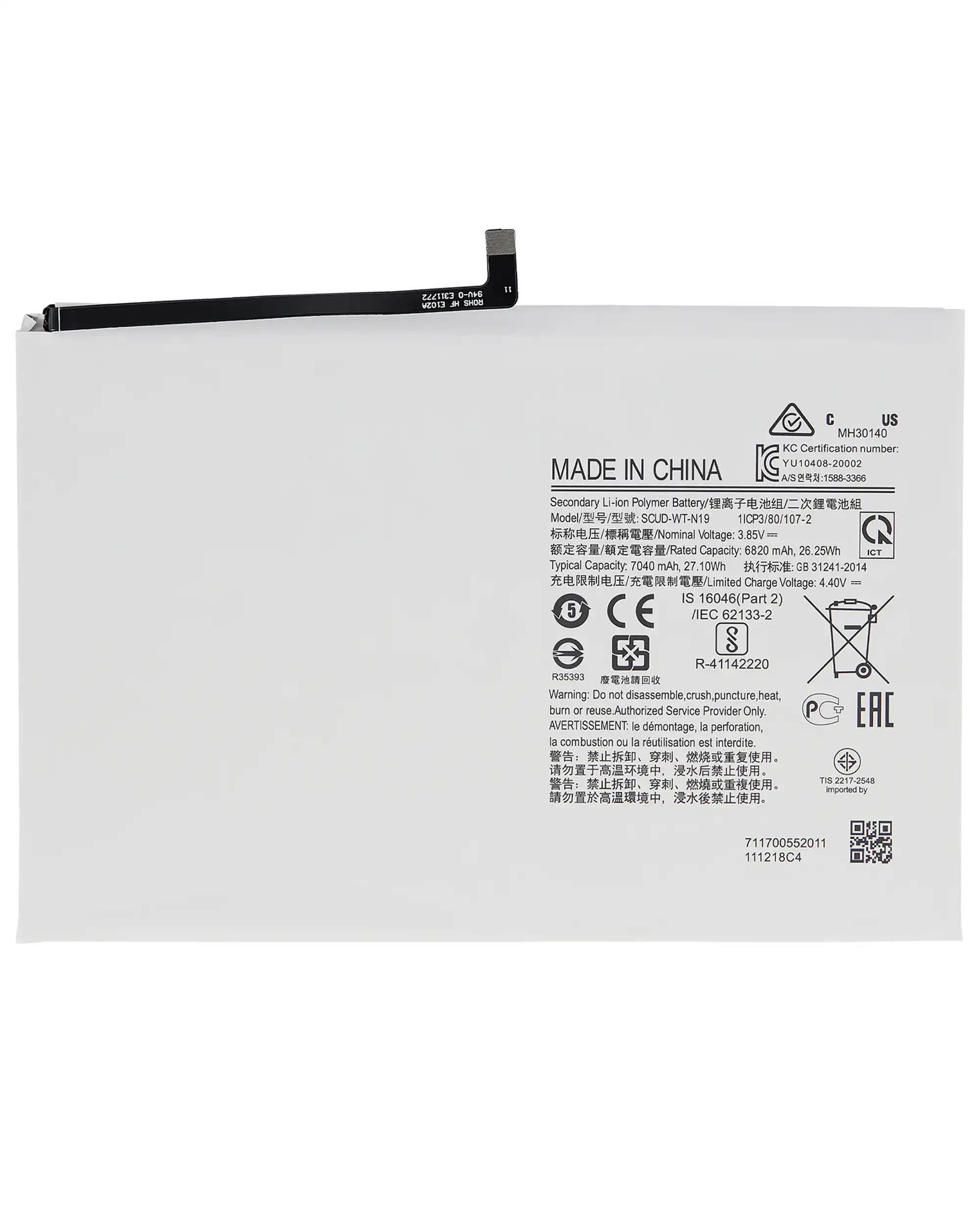 Batteria di ricambio per Samsung Galaxy Tab A7 10.4" (T500 / T505 / T507) (2020)