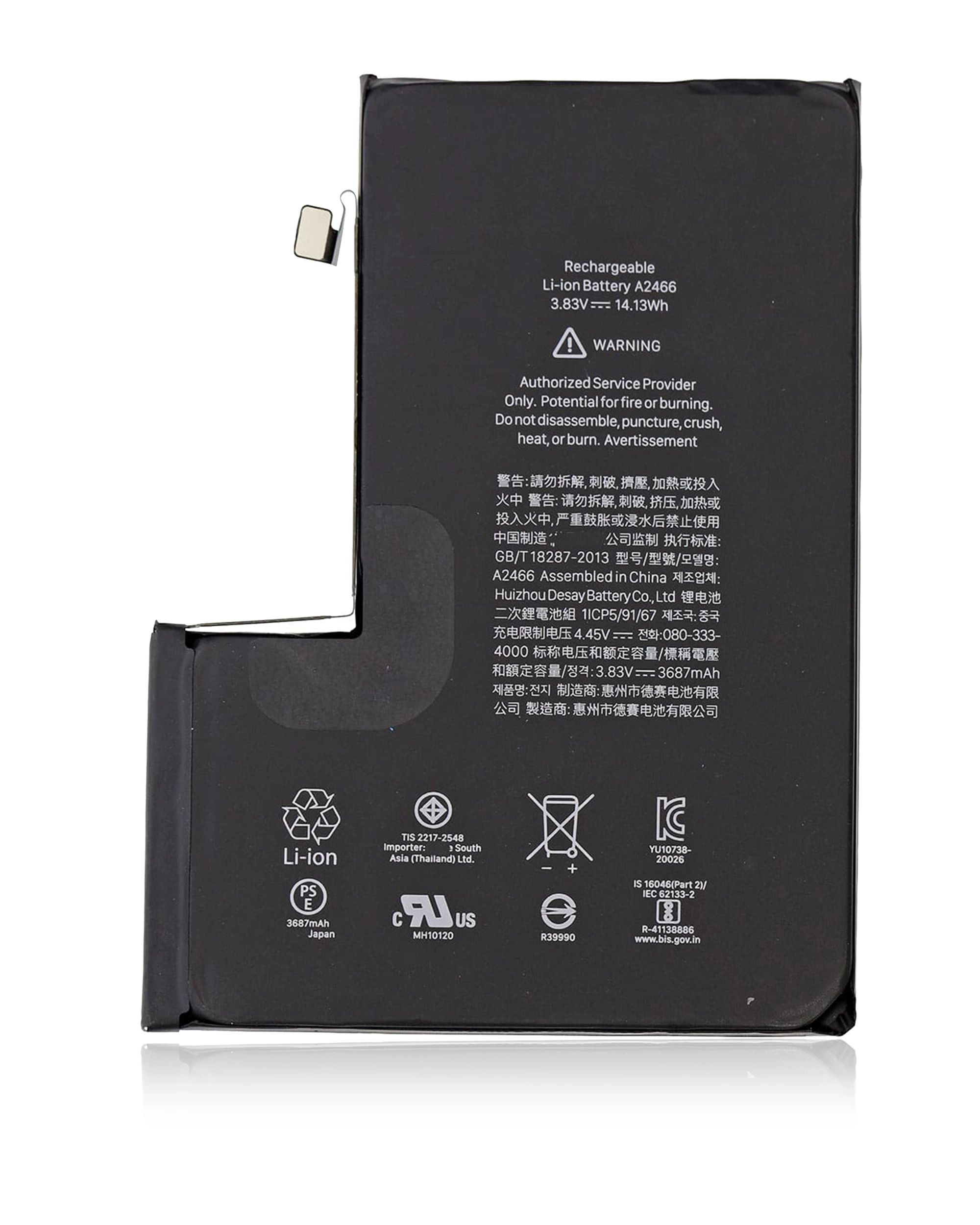Batteria di ricambio per iPhone 12 Pro Max (Used Service Pack Pull: grado A / SOH 99% to 100%)