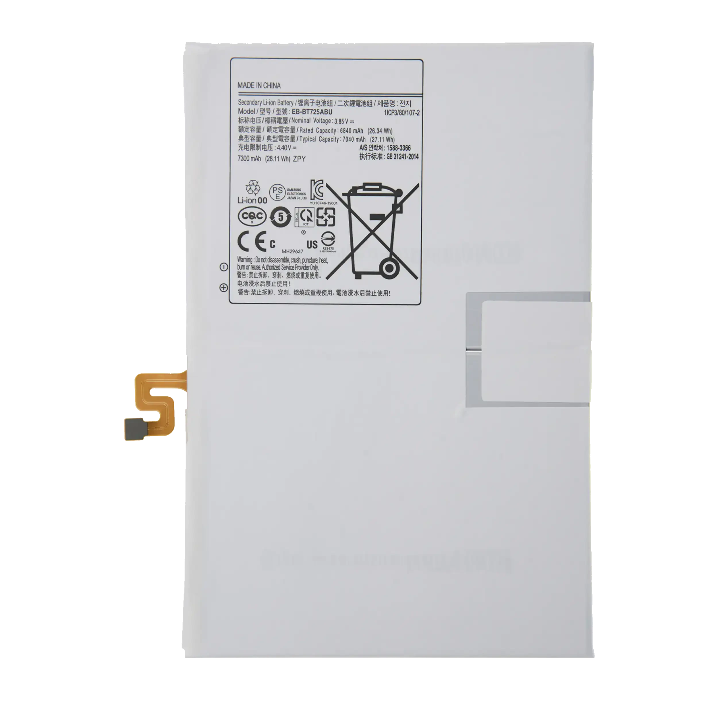 Batteria di ricambio per Samsung Galaxy Tab S5E 10.5" (T720 / T725 / T727) (2019) / Tab S6 Lite 10.4" (P610 / P615) (2020) / Tab S6 Lite 10.4" (P620 / P625) / Tab S6 10.5" (T860 / T865) (2019) (2024) / Tab S6 Lite 2022 (P613/P619)