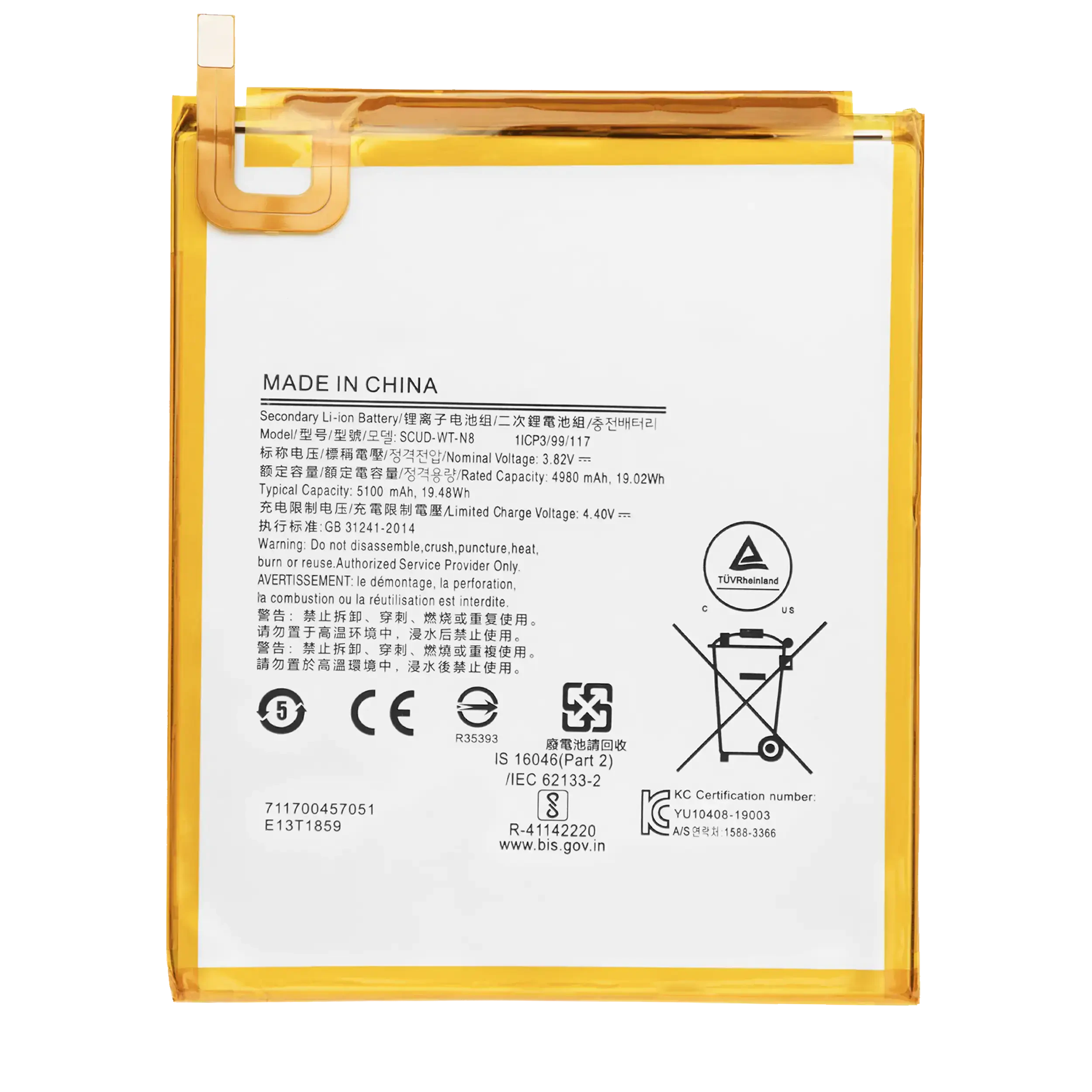 Batteria di ricambio per Samsung Galaxy Tab A 8.0" (T290 / T295) (2019)