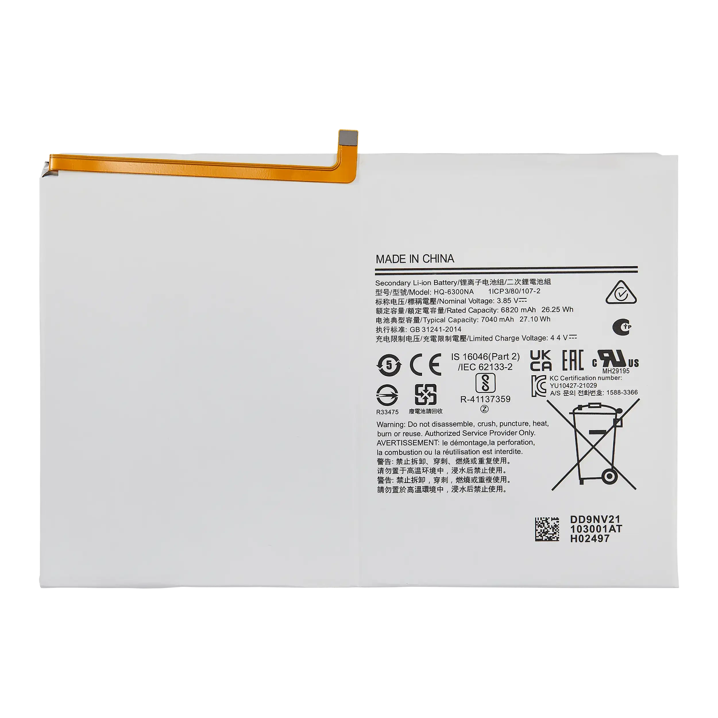 Batteria di ricambio per Samsung Galaxy Tab A8 10.5" (2021) (X200 / X205)