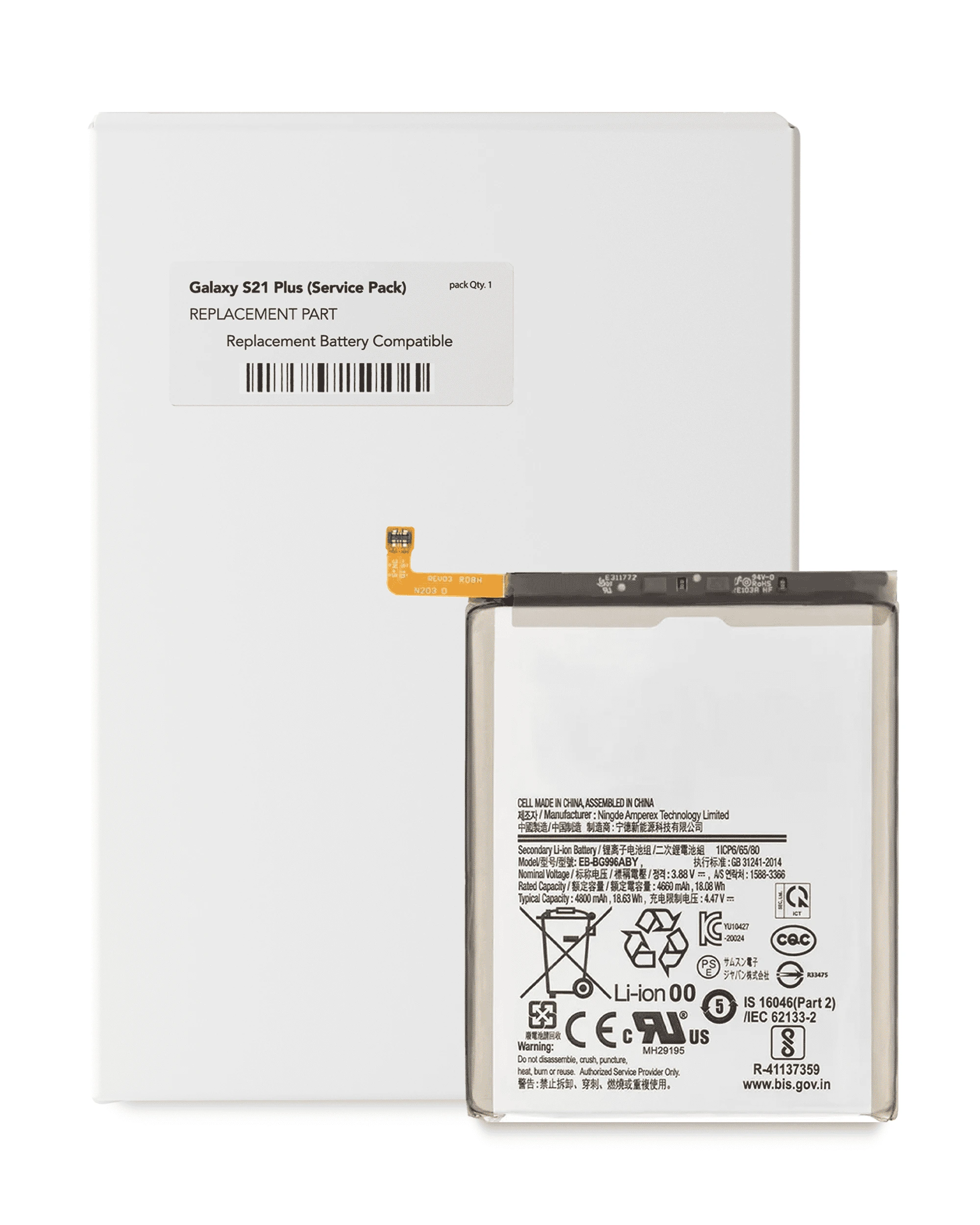 Batteria di ricambio per Samsung Galaxy S21 Plus (Service Pack)