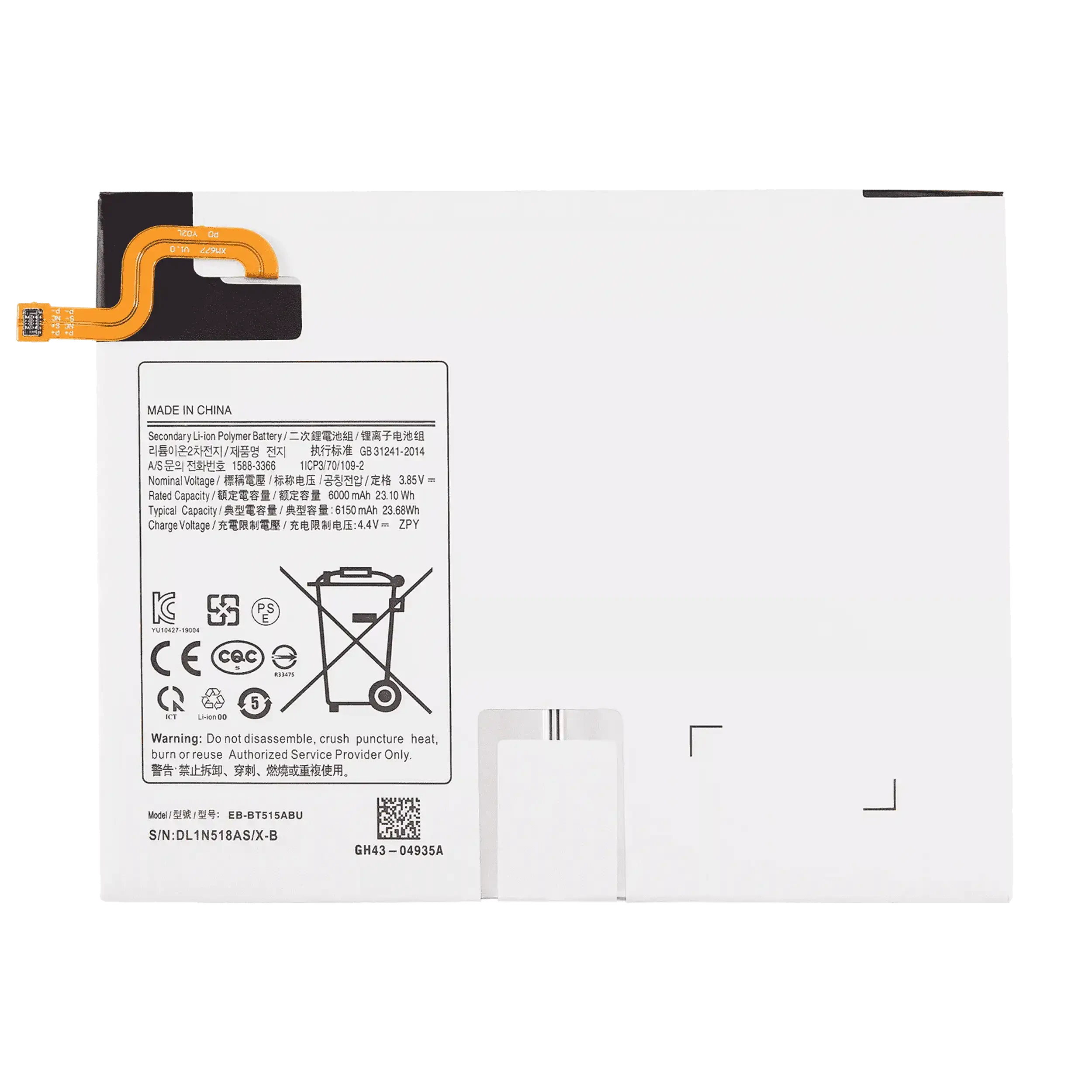 Batteria di ricambio per Samsung Galaxy Tab A 10.1" (T510 / T515 / T517) (2019)