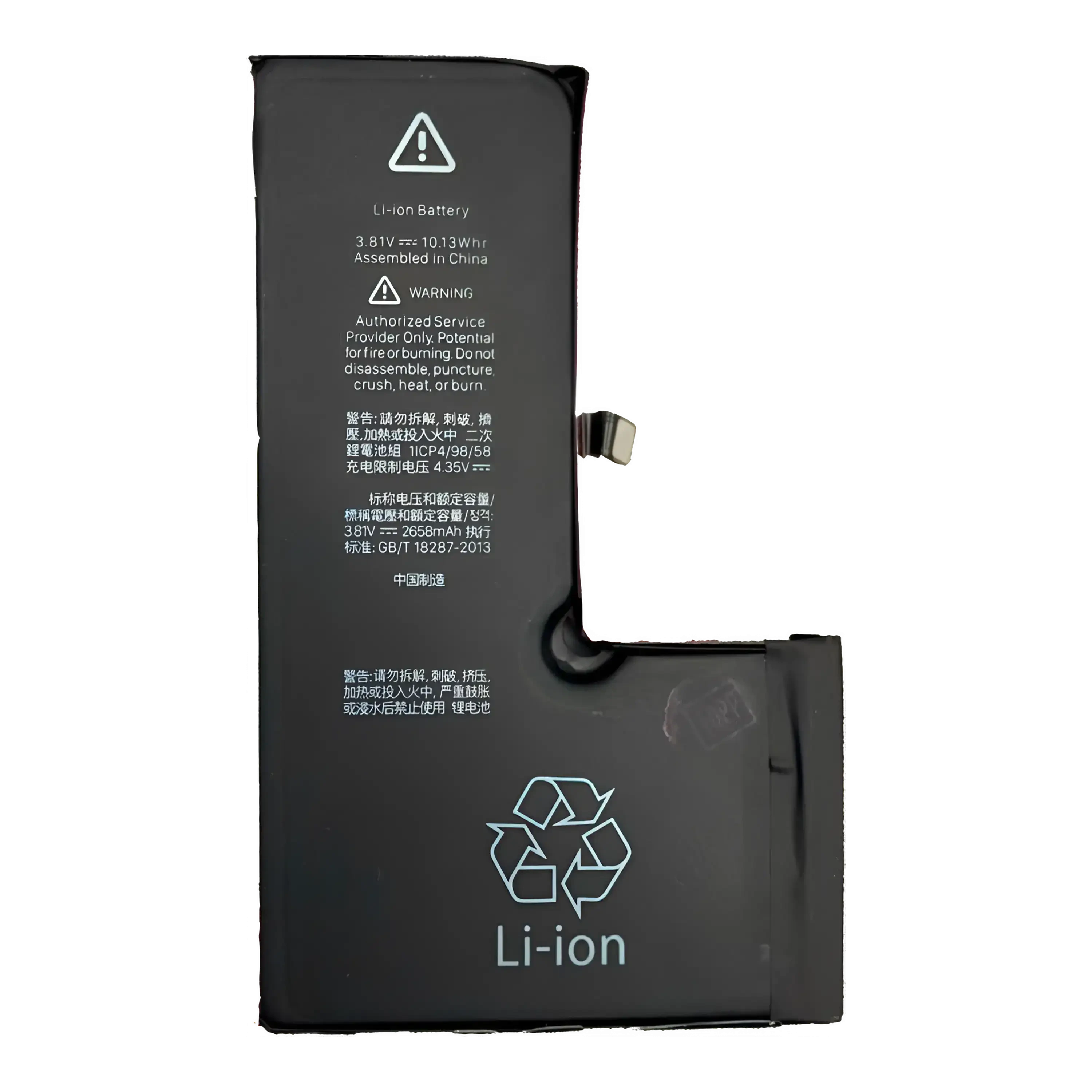 Batteria di ricambio per iPhone XS