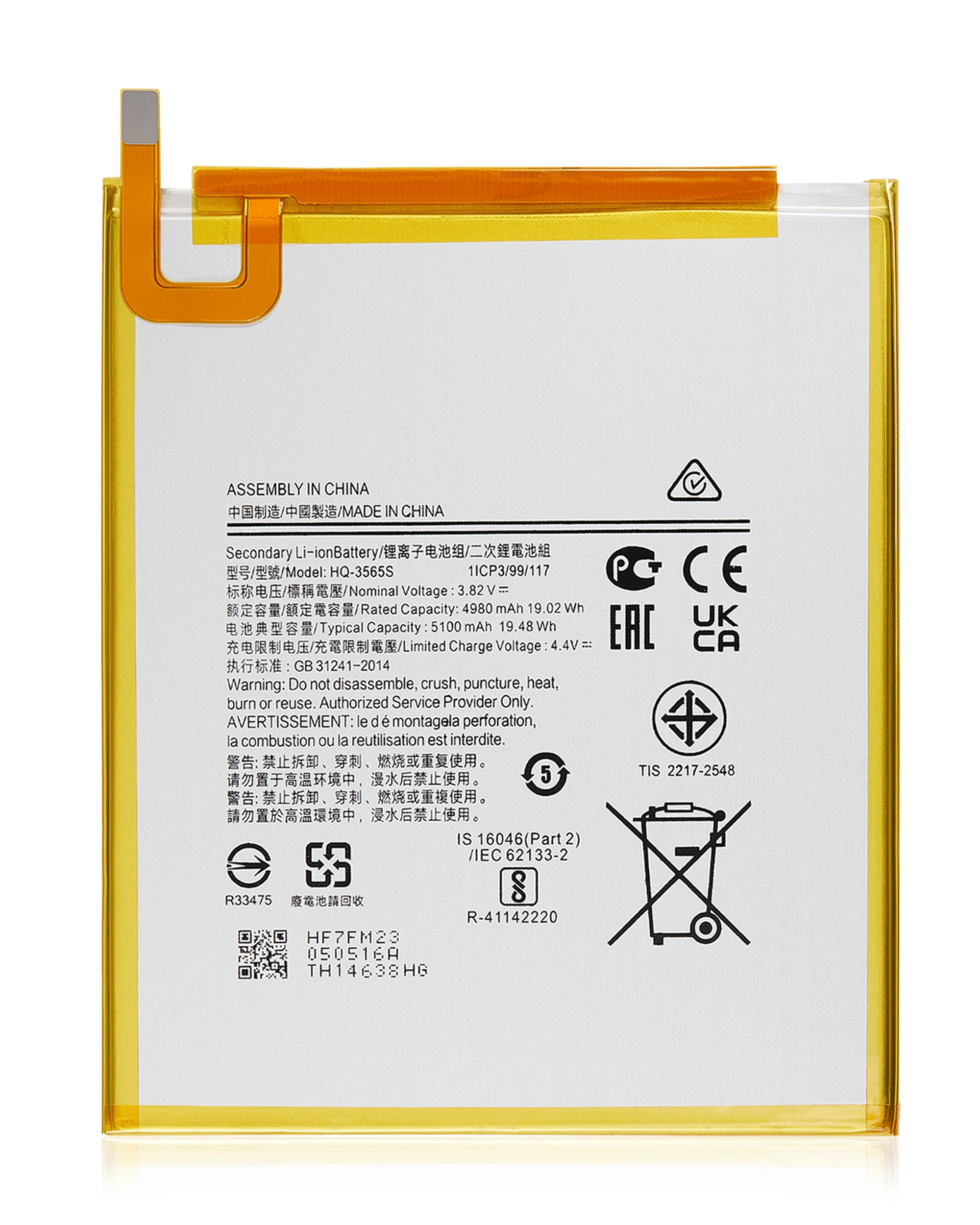 Batteria di ricambio per Samsung Galaxy Tab A7 Lite (T220 / T225 / T227) (2021)