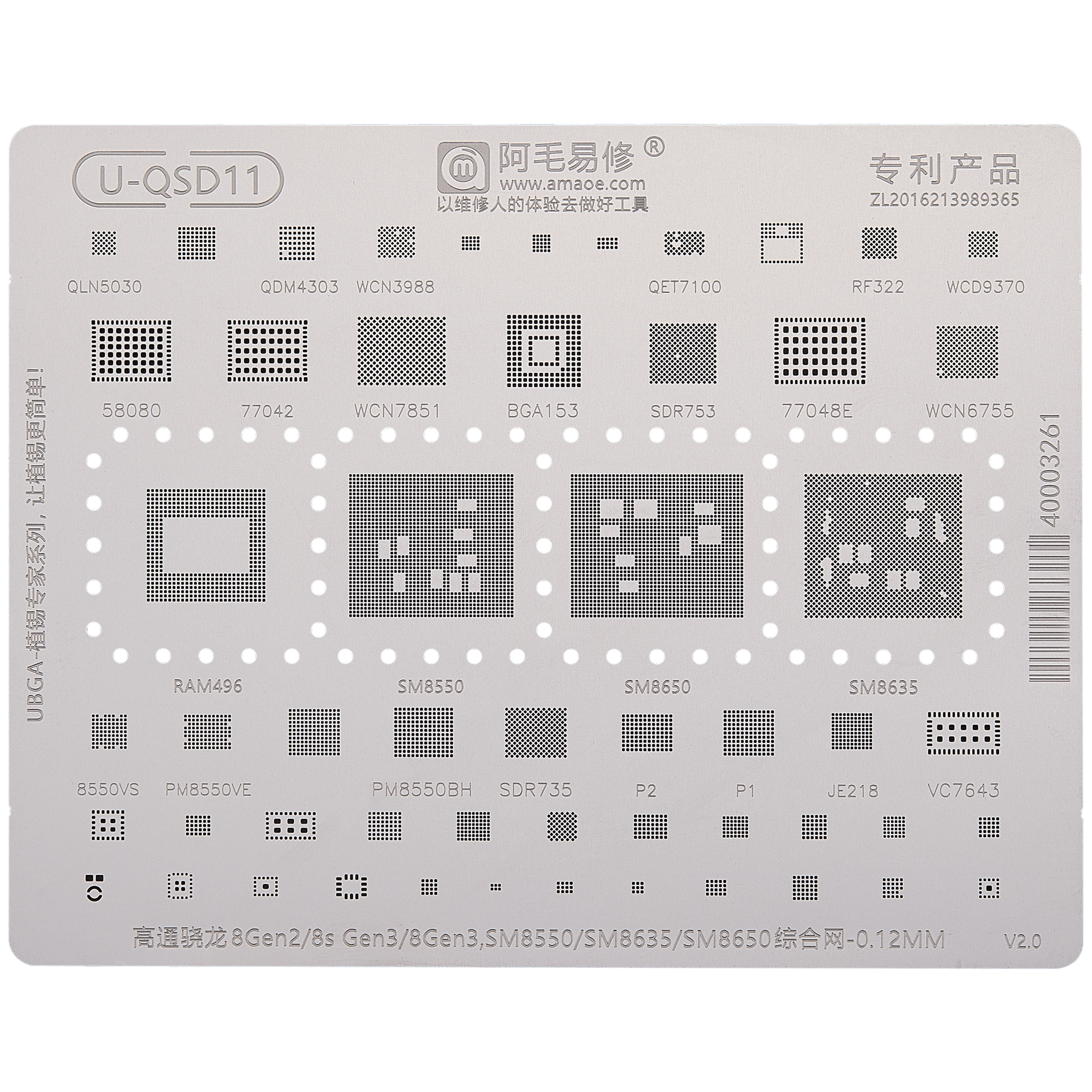 BGA Reballing Stencil U-QSD11 per Samsung Galaxy S23 (SM6450 / SM8550 / SM8650)