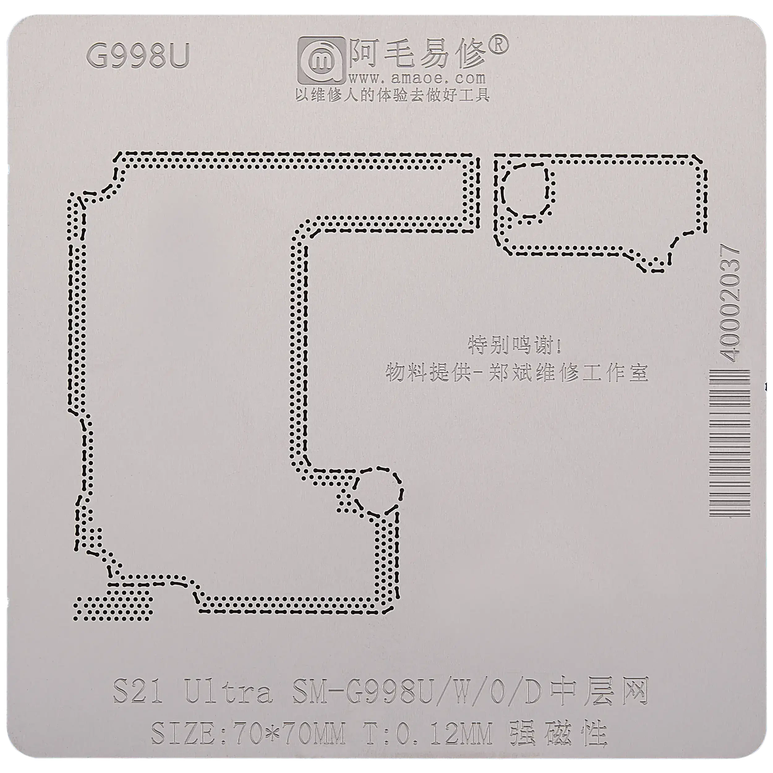 BGA Reballing Middle Layer Stencil per Samsung Galaxy S21 Ultra (SM-G998)