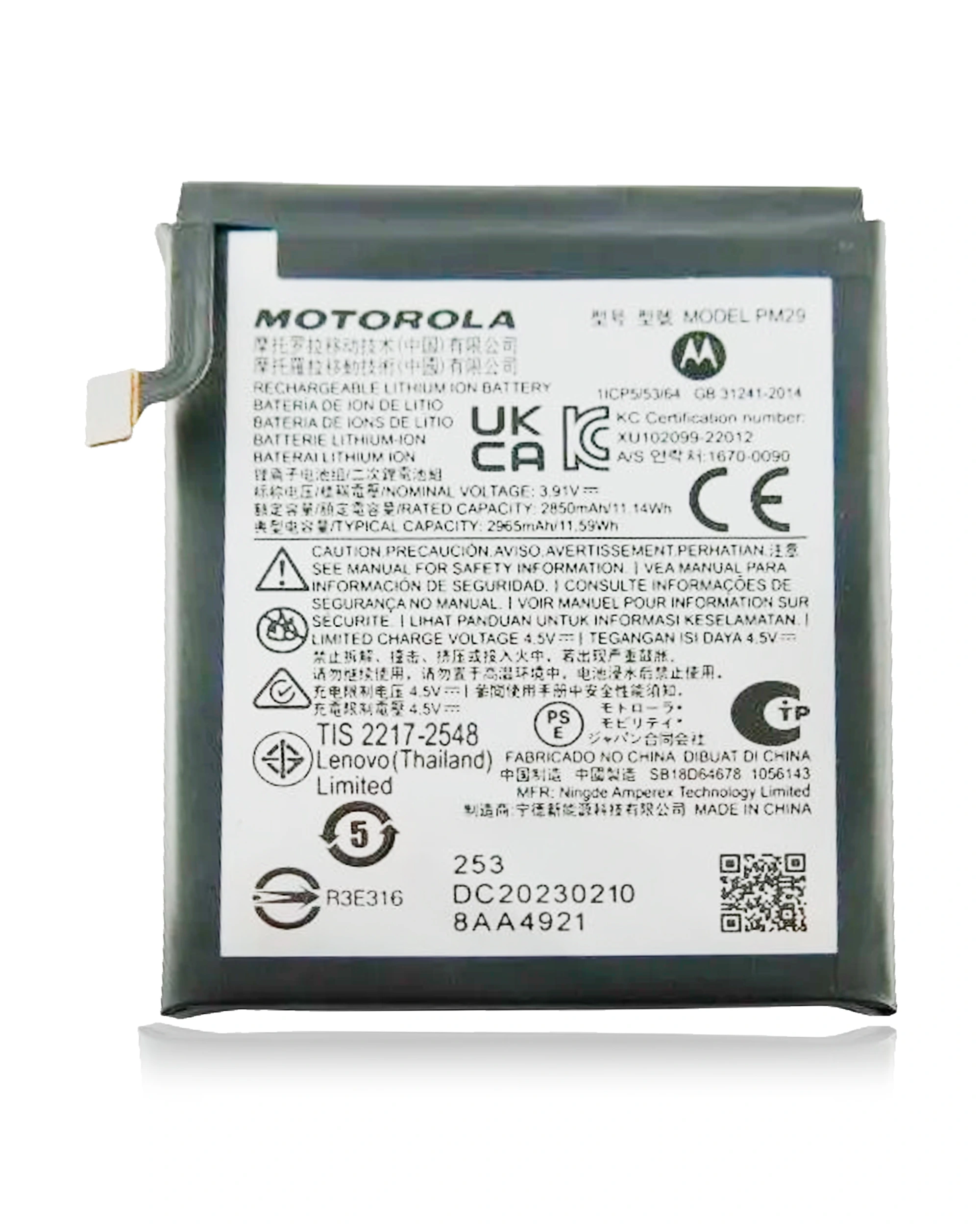 Batteria di ricambio (Main) per Motorola Moto Razr / Razr 40 (XT2323 / 2023) / Moto Razr Plus / Razr 40 Ultra (XT2321 / 2023) (PM29) (Service Pack)