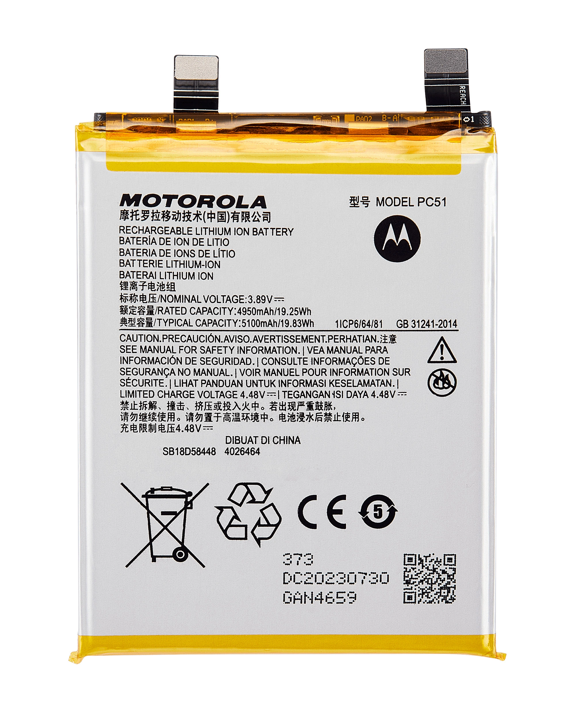 Batteria di ricambio per Motorola Edge Plus / Edge 40 Pro (XT2301 / 2023) (PC51)