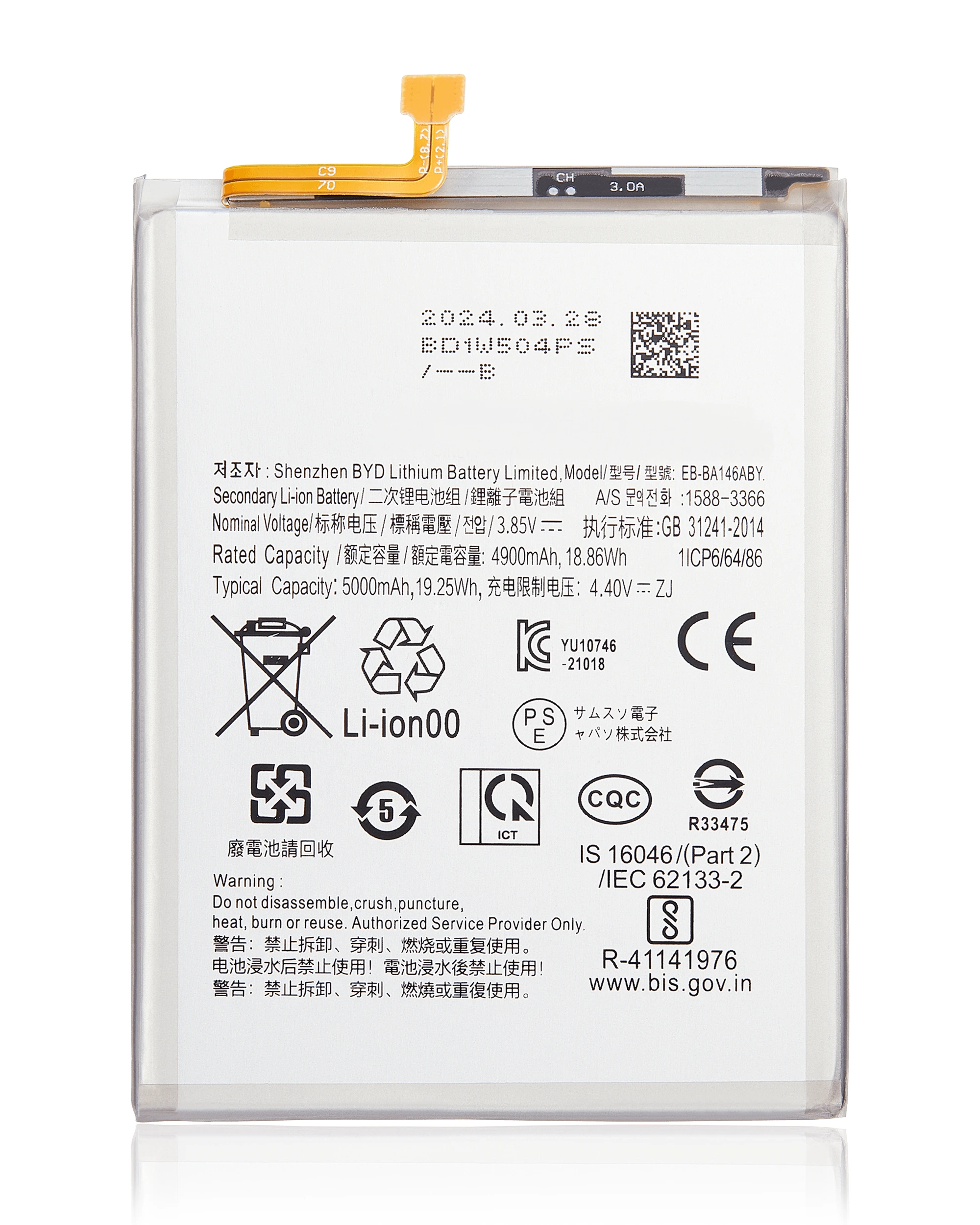 Batteria di ricambio per Samsung Galaxy A14 5G (A146B / 2023)