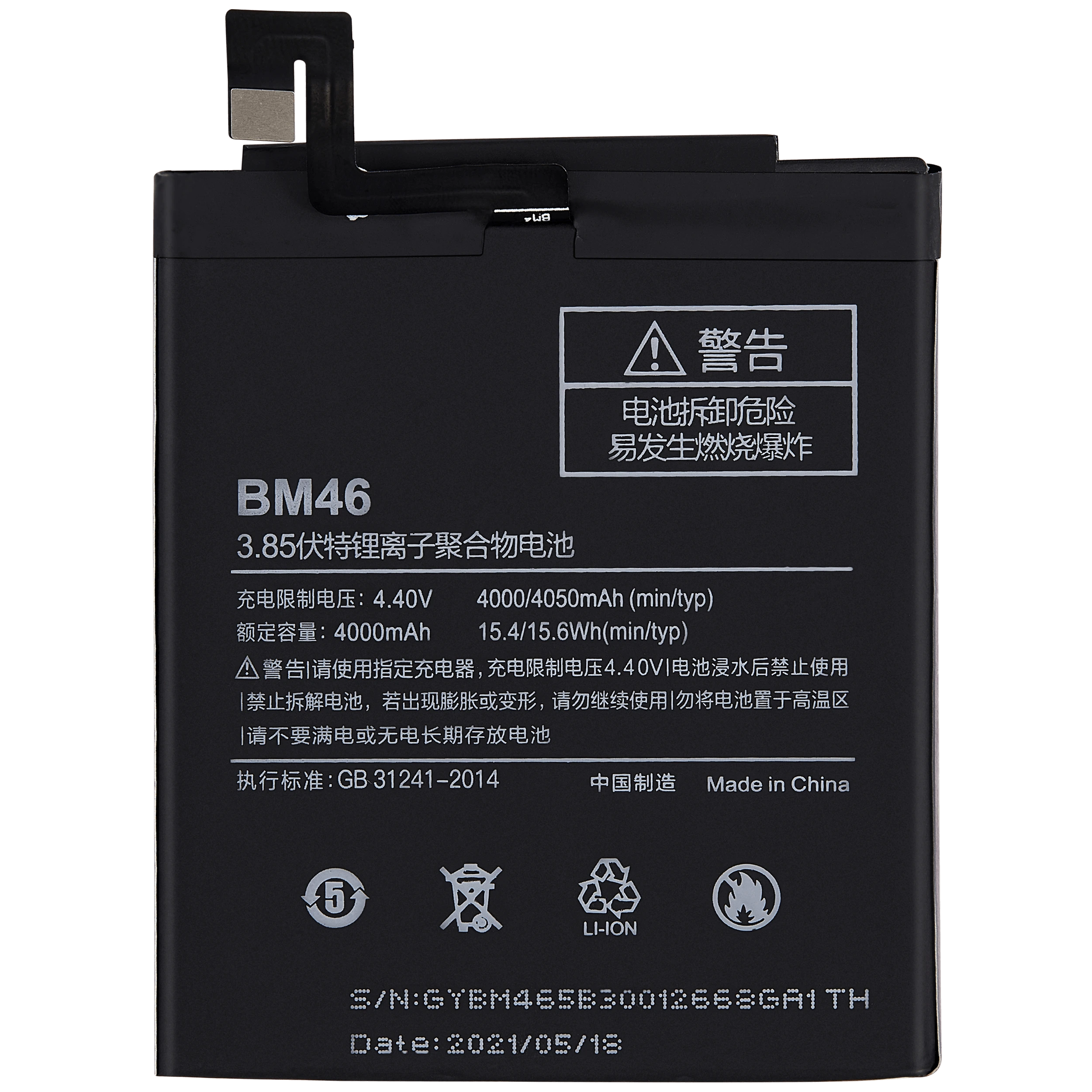 Batteria di ricambio per Xiaomi Redmi Note 3 (BM46)