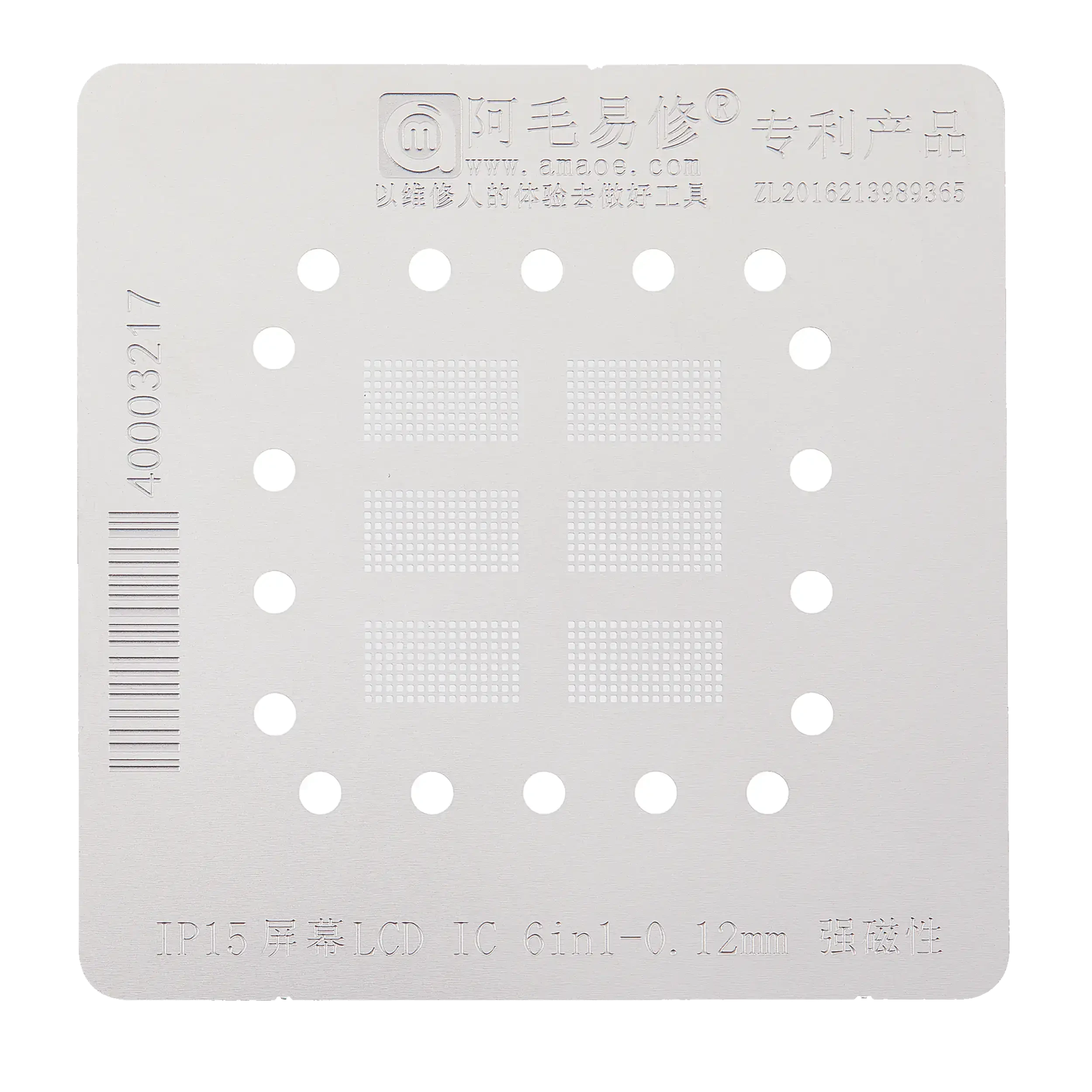 6in1-0.12mm Screen IC Strong Magnetism per iPhone 15 (Amaoe)
