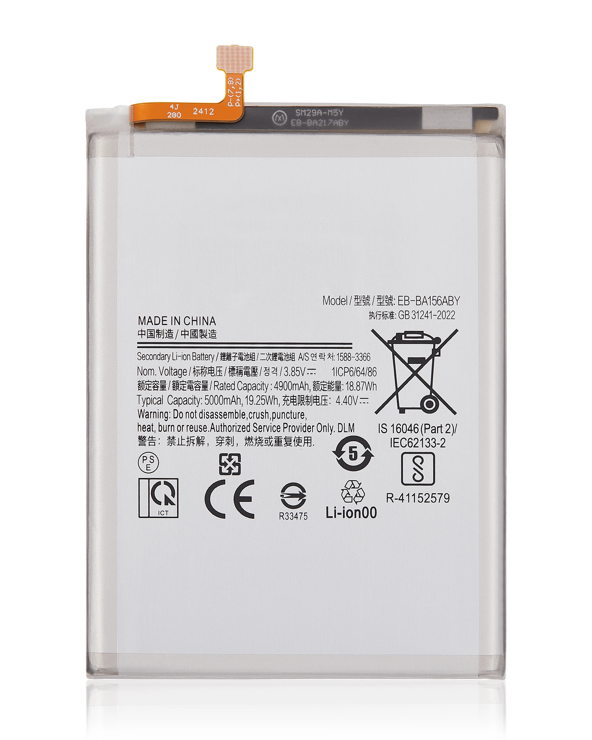 Batteria di ricambio per Samsung Galaxy A15 5G (A156 / 2023)
