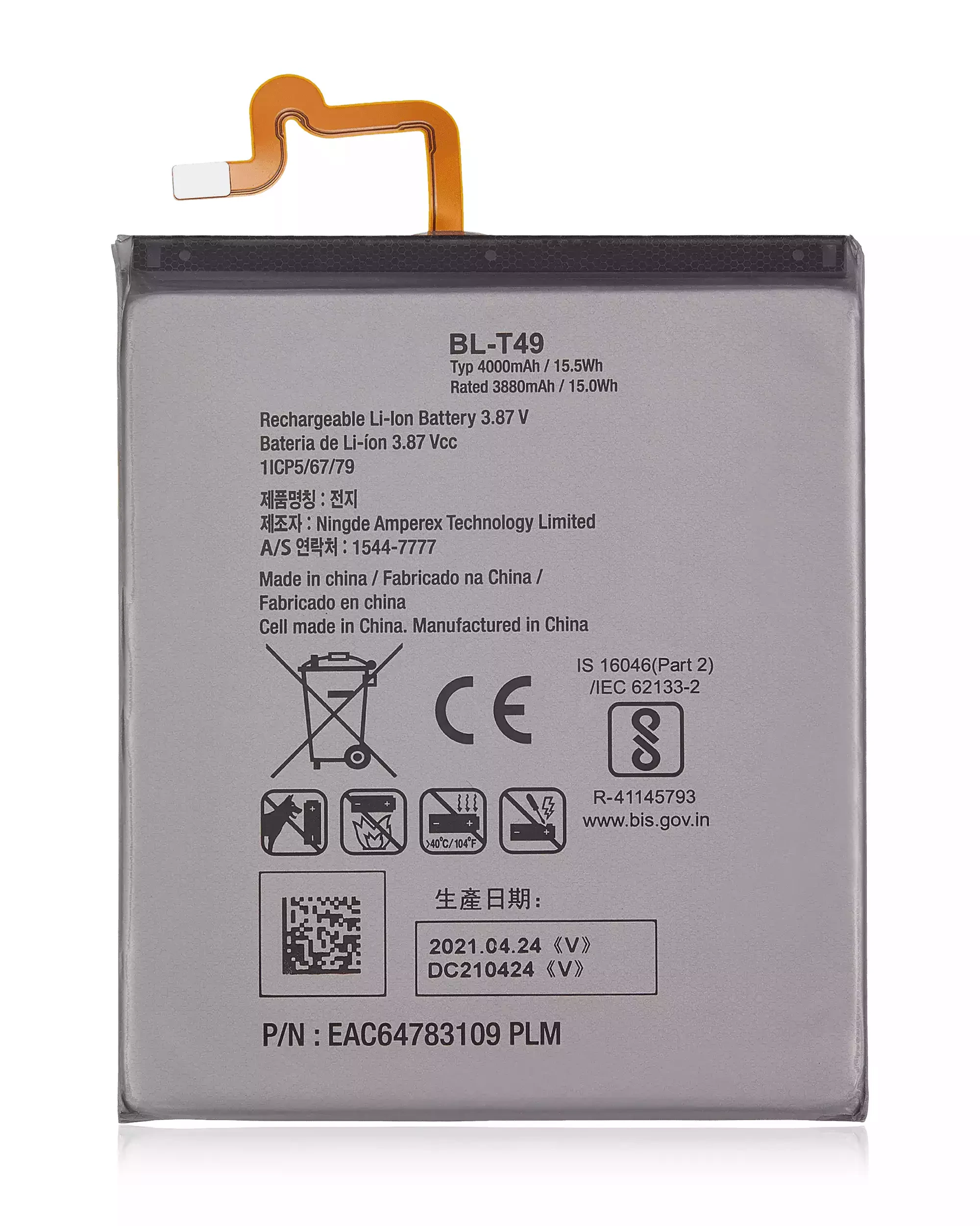 Batteria di ricambio per LG K51S / K92 5G / K61 / K41S / K41 (K400) (BL-T49)