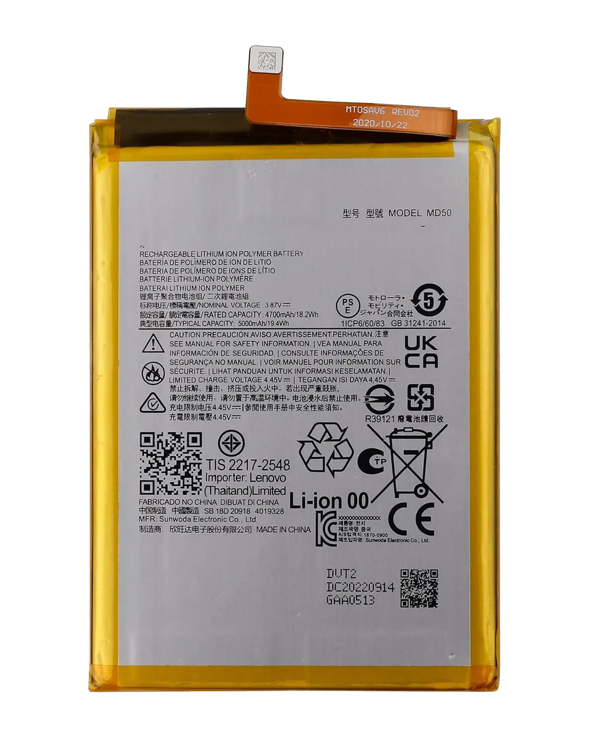 Batteria di ricambio per Motorola Moto G Stylus 5G (XT2419 / 2024) (QS50) (Service Pack)