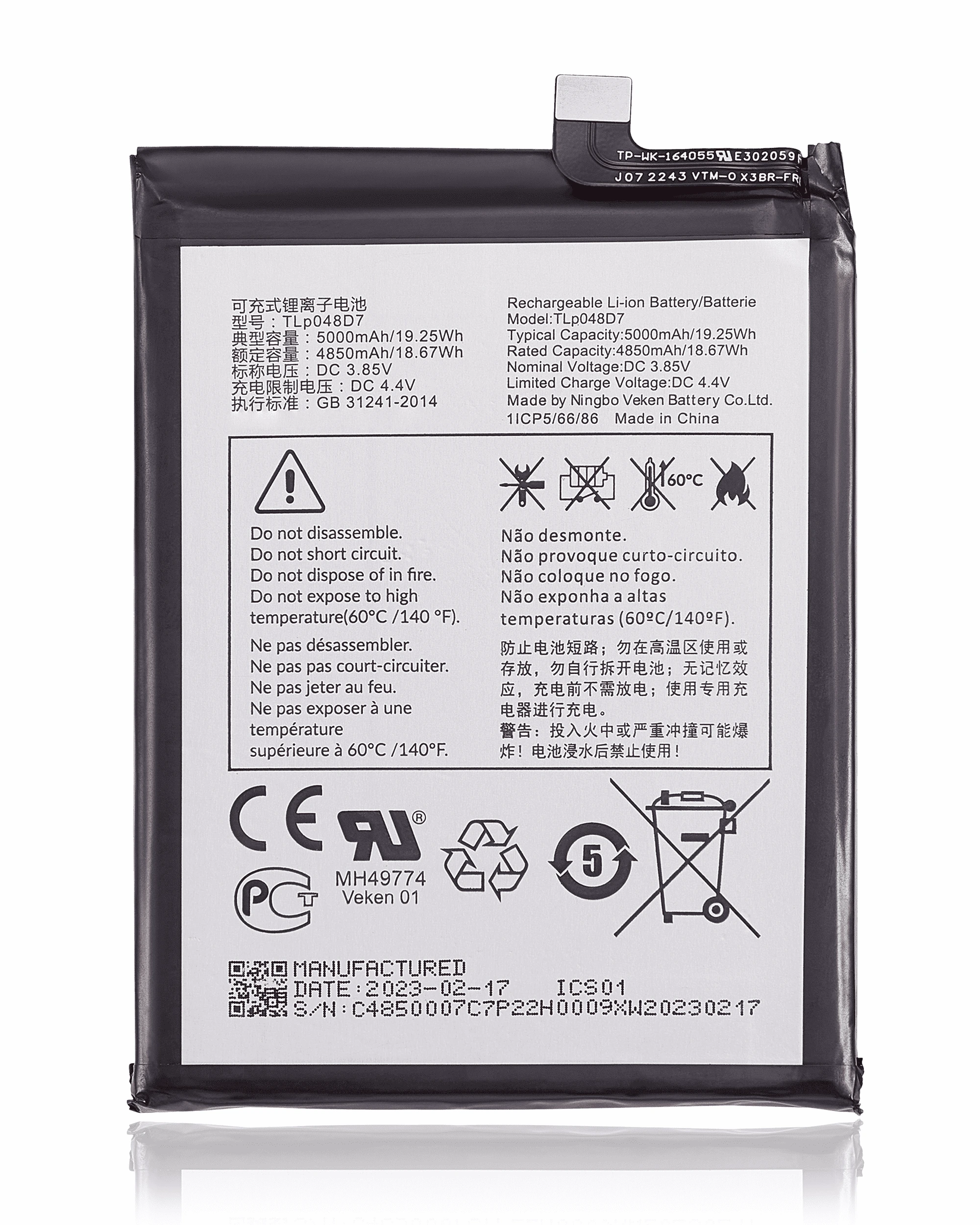 Batteria di ricambio per TCL 40XE / 40 XL / TCL 50 LE (T510WS) (TLP048D7)