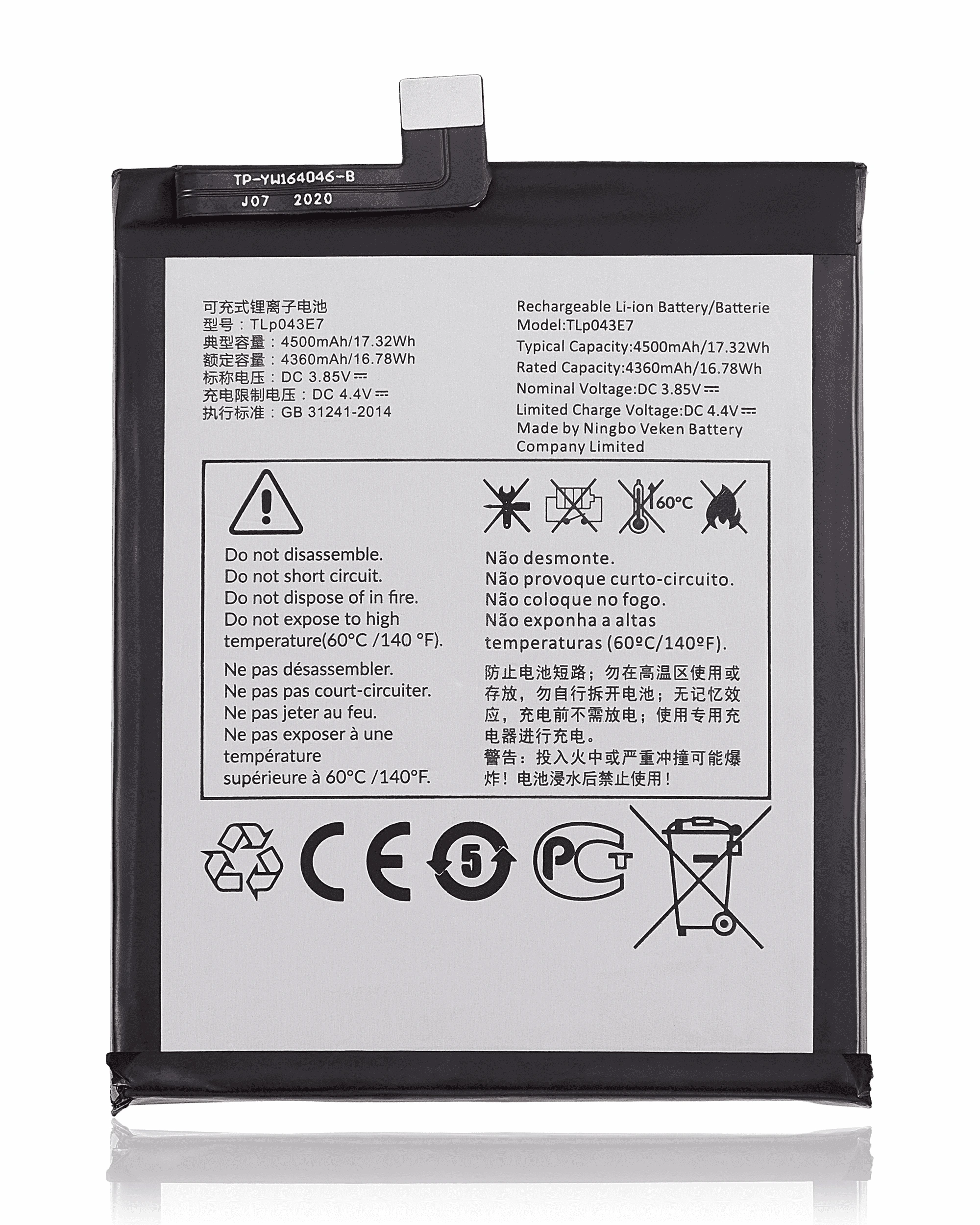 Batteria di ricambio per TCL 30XE / 20 R 5G / T-Mobile Revvl 5G (TLP043E7)