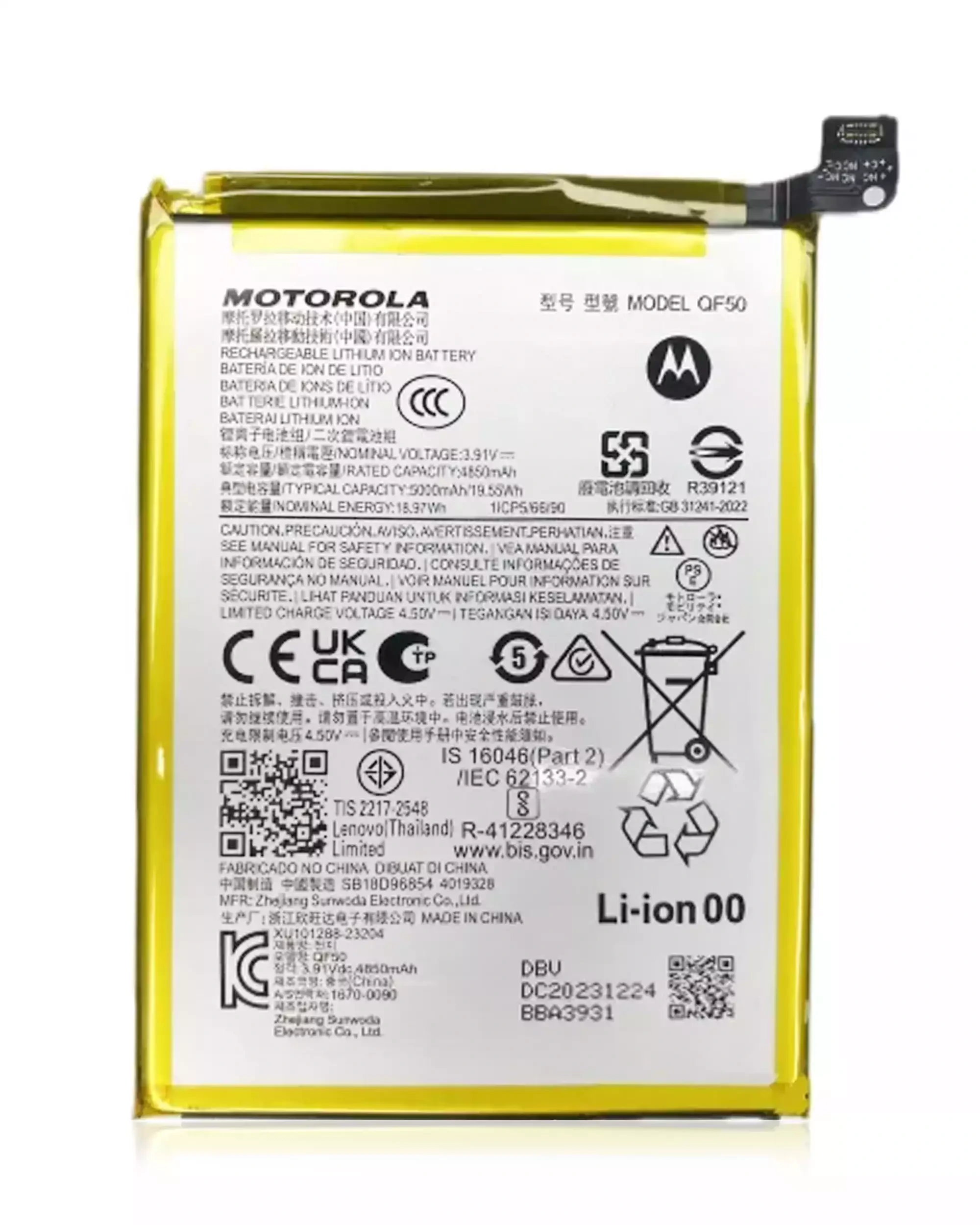 Batteria di ricambio per Motorola Moto G 5G (XT2417 / 2024) / G Play (XT2413 / 2024) / G34 (XT2363/ 2023) / G24 (XT2423 / 2024) / G04 (XT2421 / 2024) / G45 5G (XT2369 / 2024) (QF50) (Service Pack)