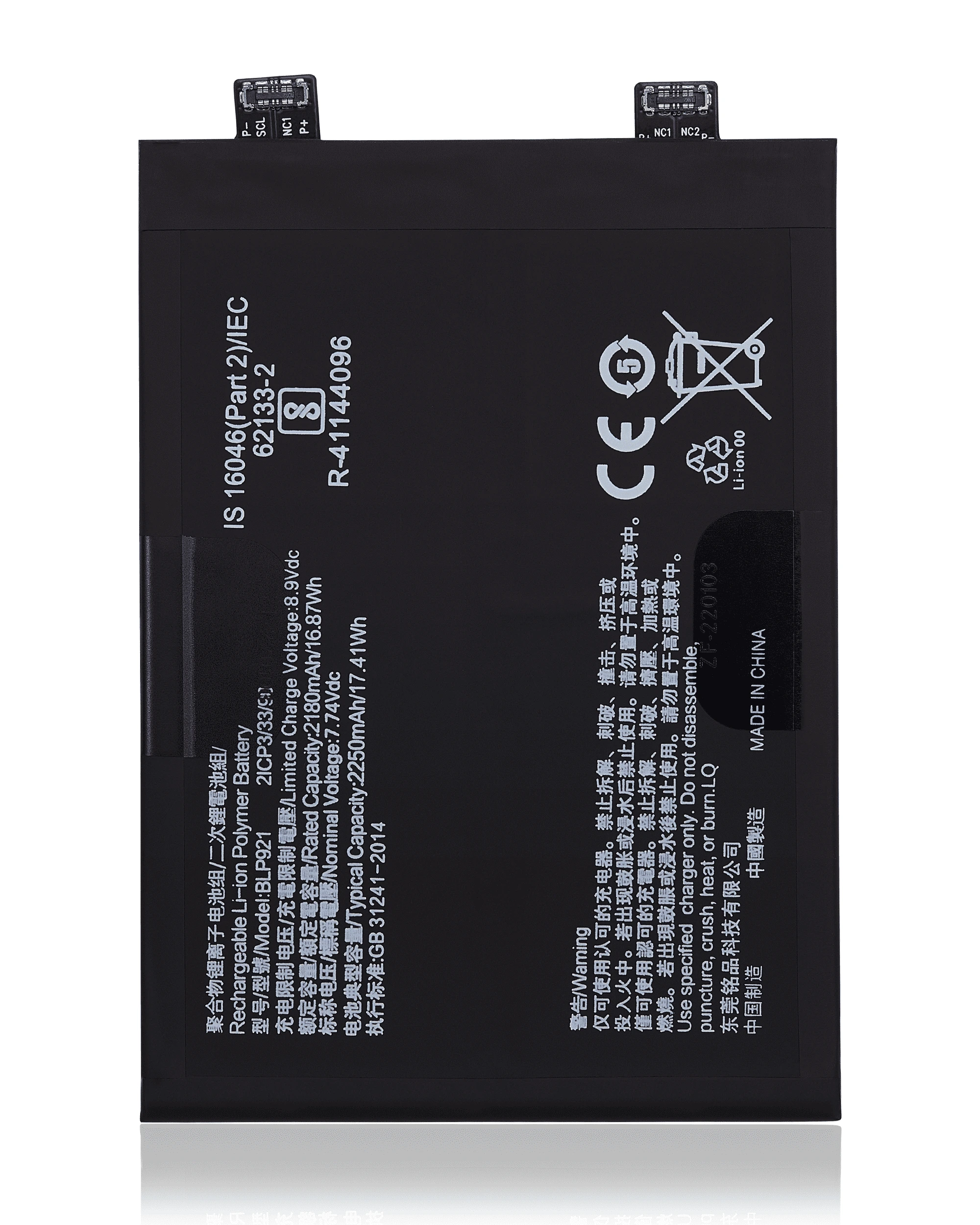 Batteria di ricambio per Oneplus Ace (BLP921)