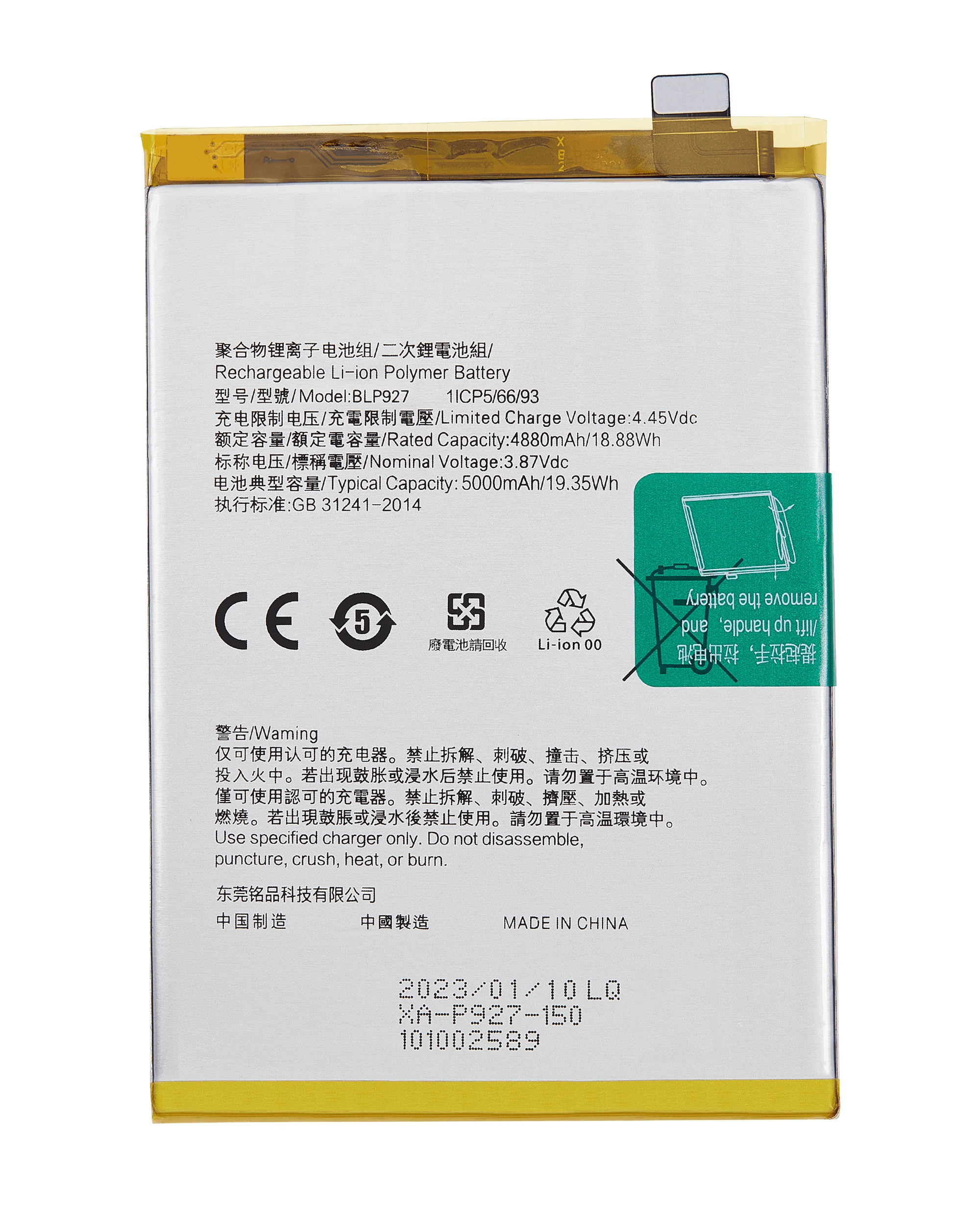 Batteria di ricambio per Oneplus Nord CE 2 lite 5G (BLP927)